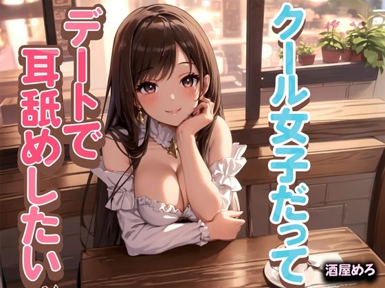 パッケージ画像