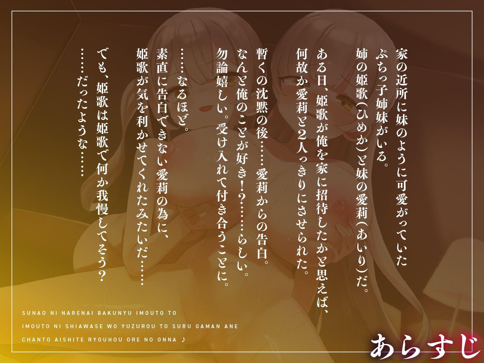 試し読み 1