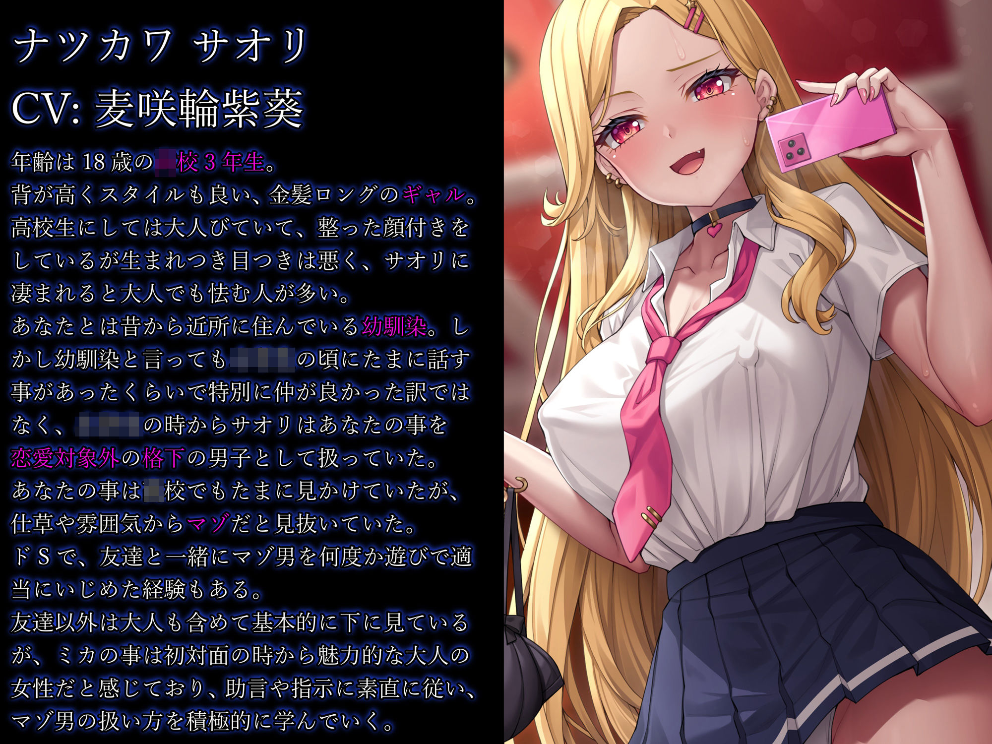 試し読み 9
