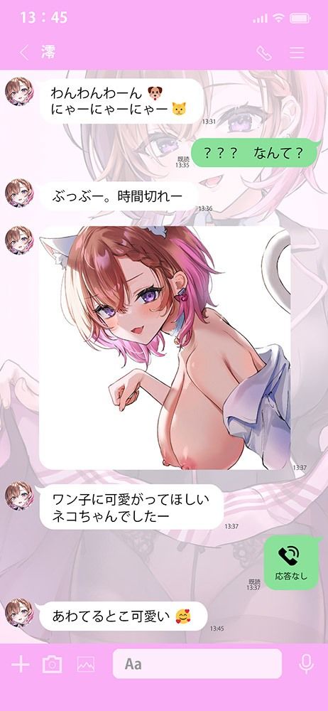 試し読み 9