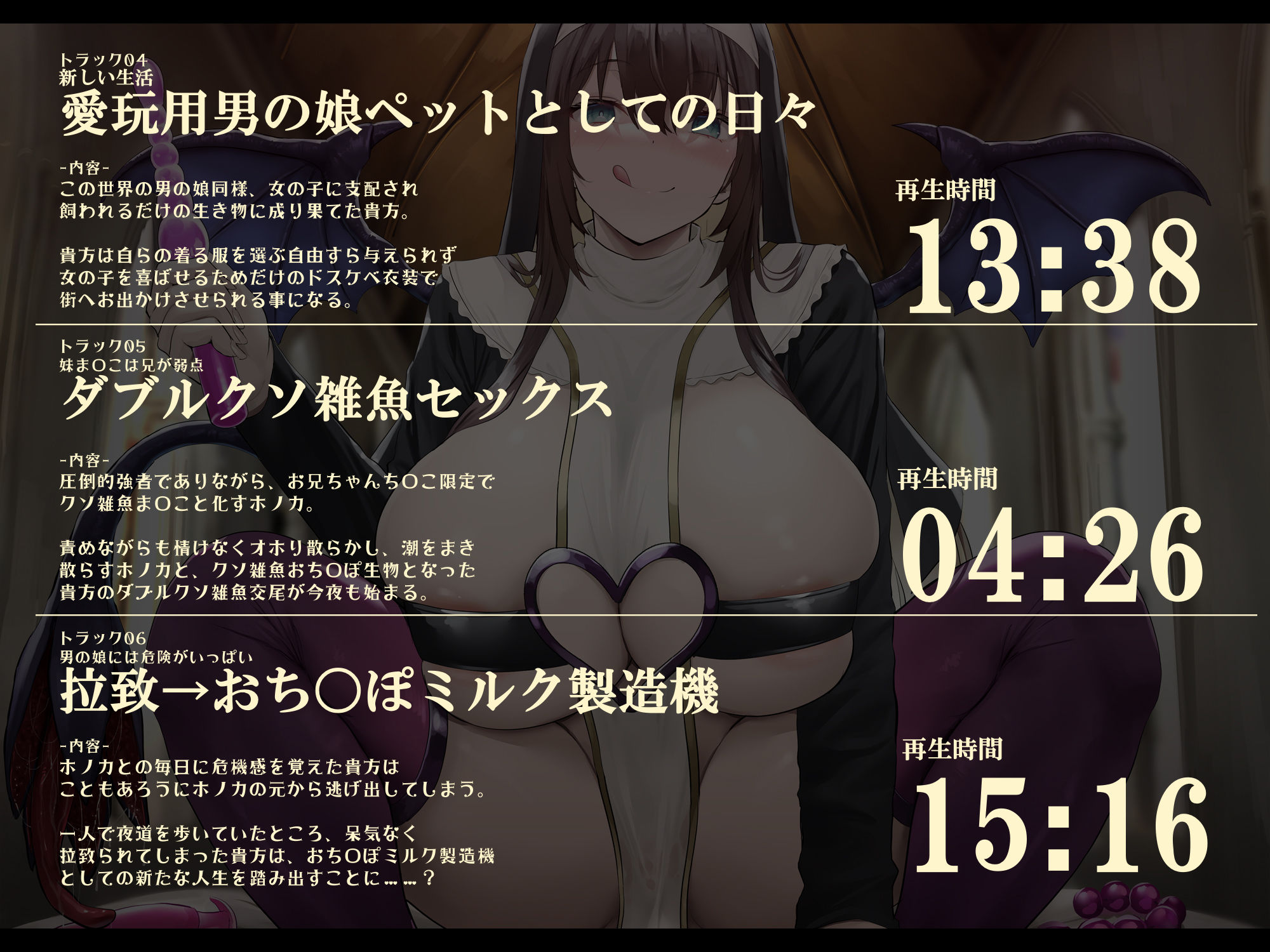 試し読み 8