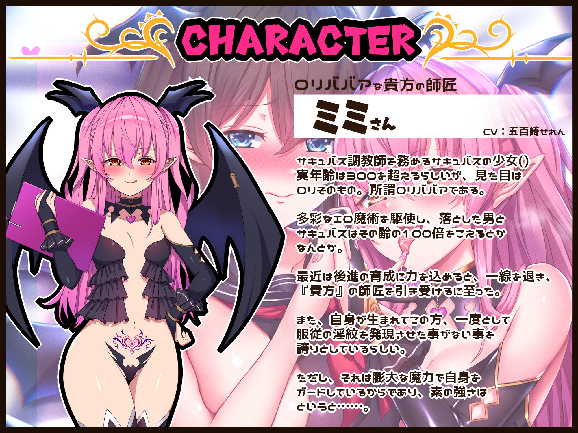 試し読み 2