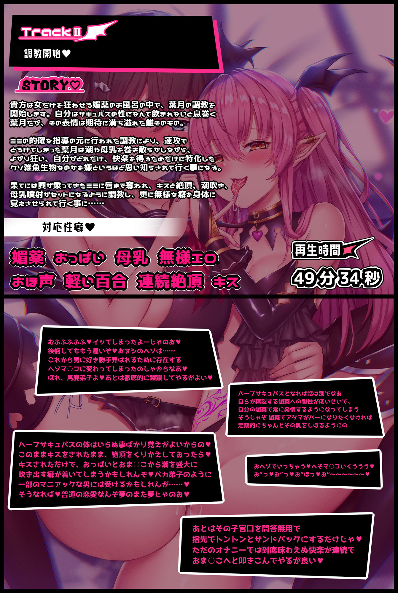 試し読み 8