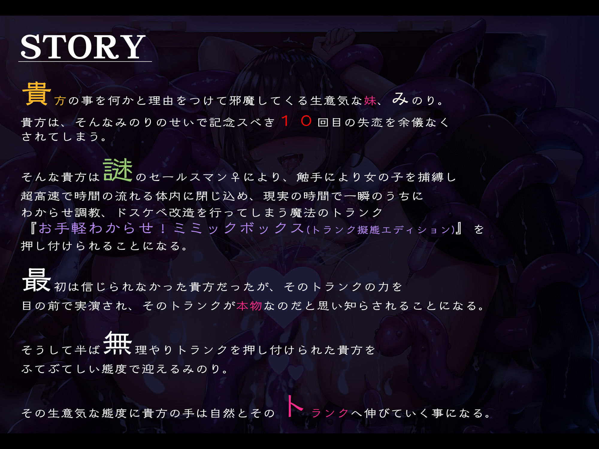 試し読み 1