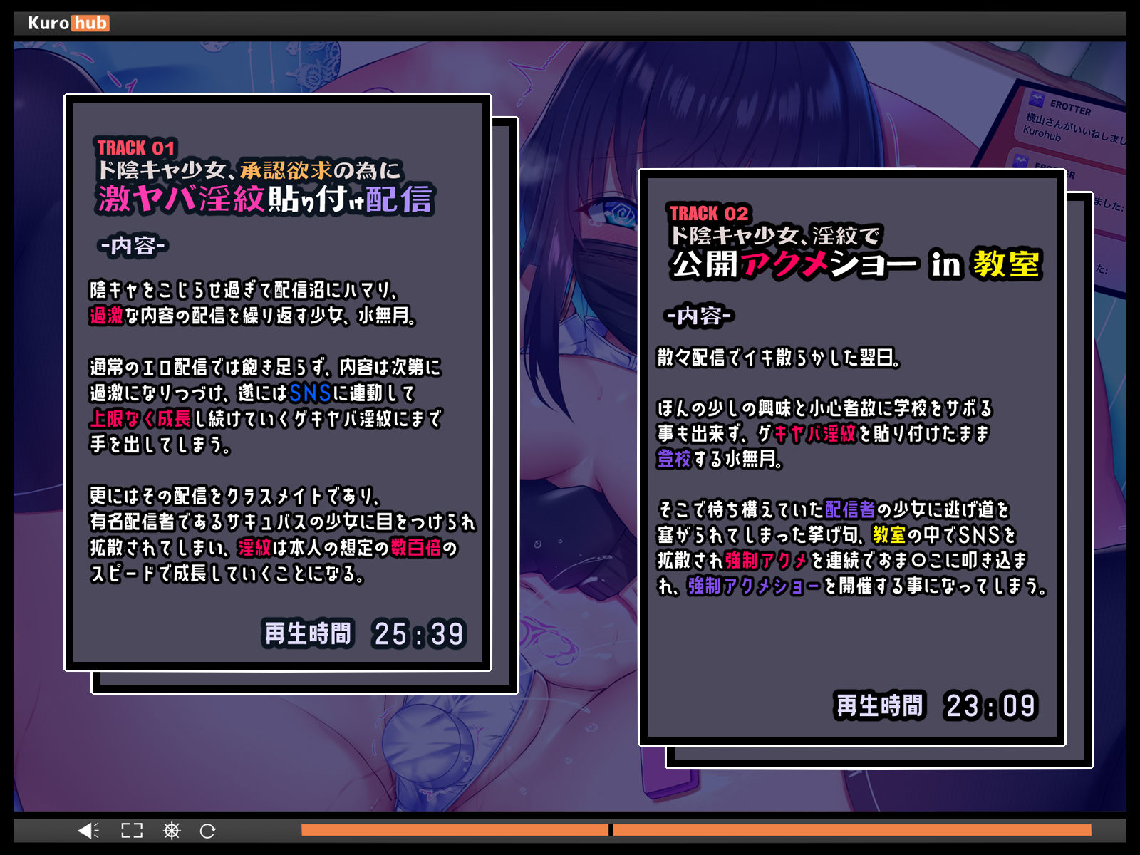 試し読み 7