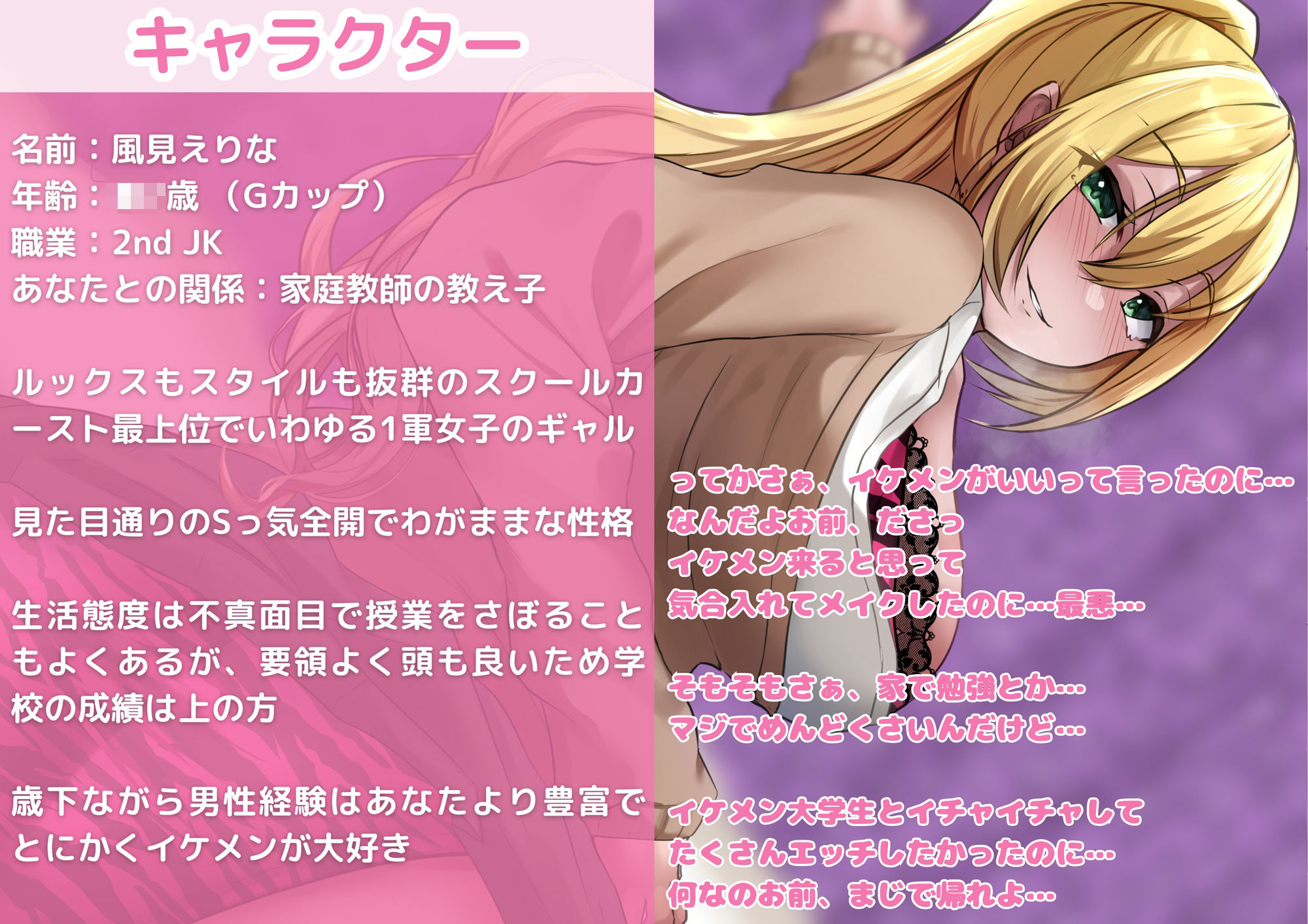 試し読み 1