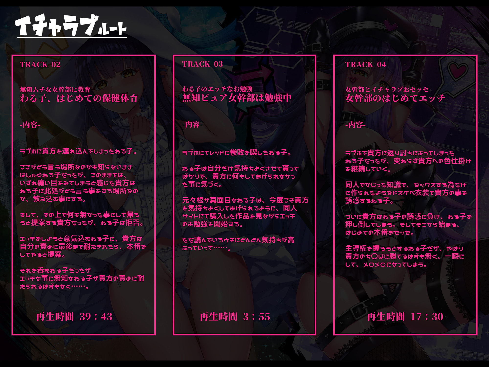 試し読み 7