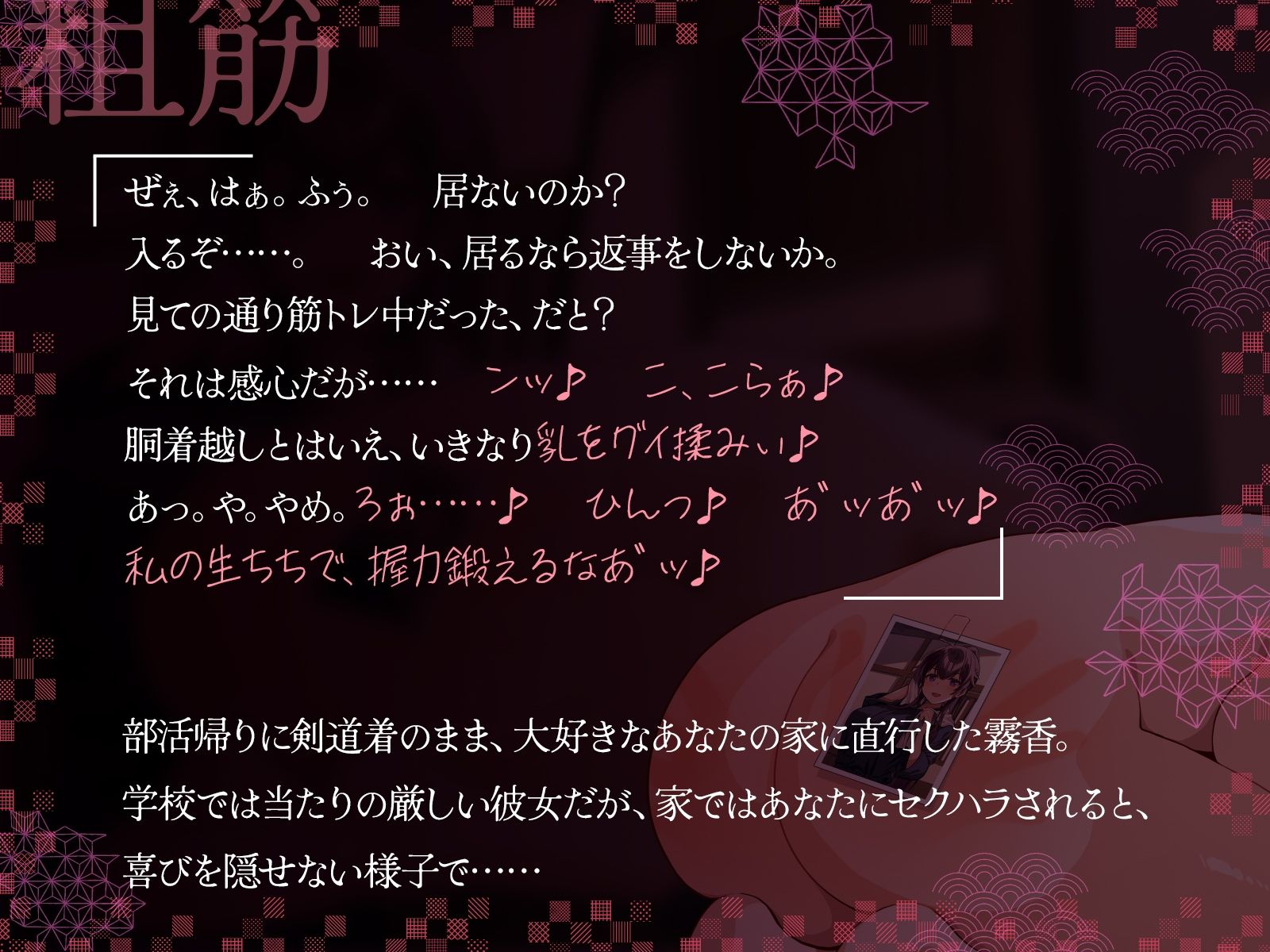 試し読み 1