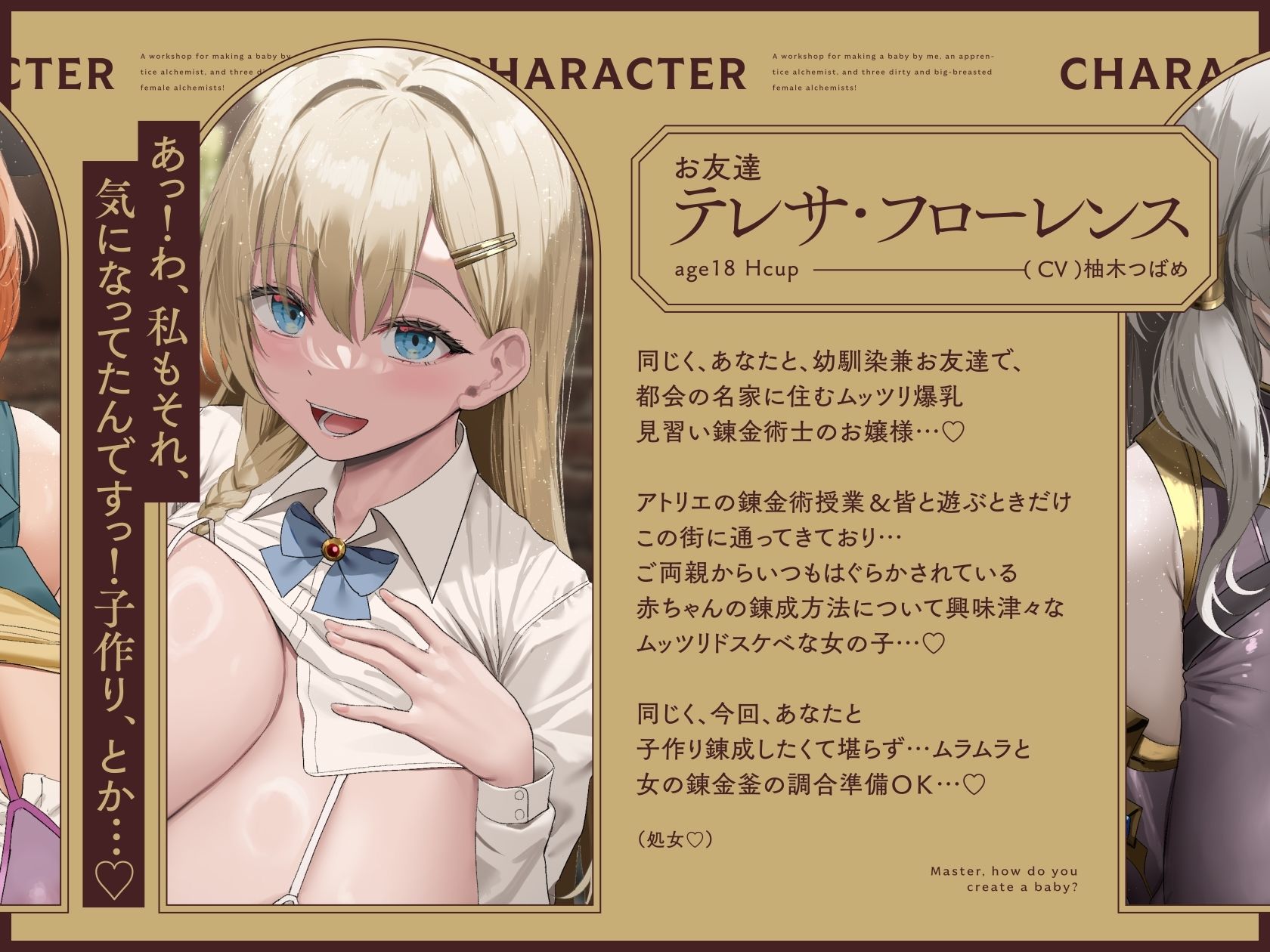 試し読み 4
