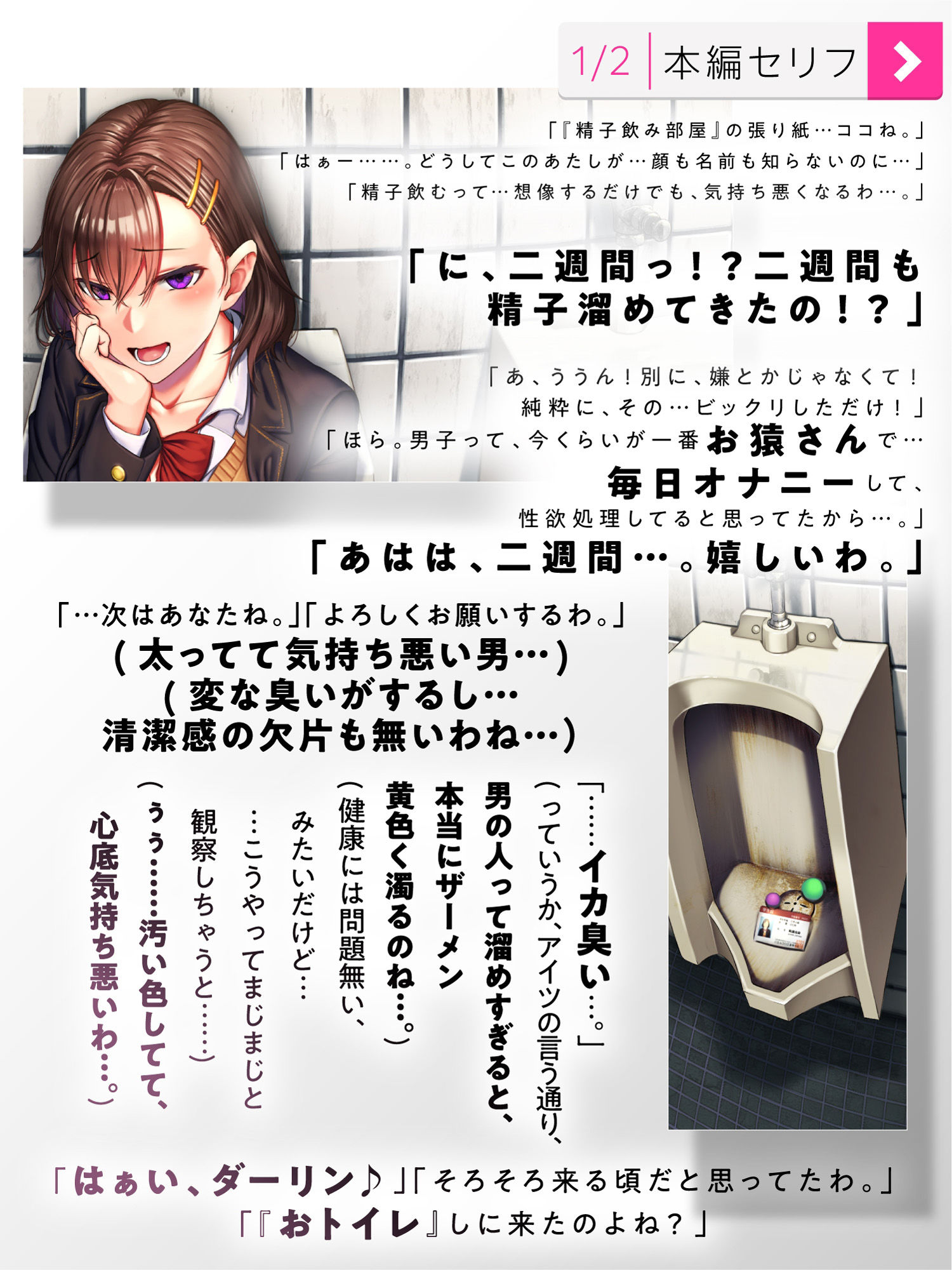 試し読み 9