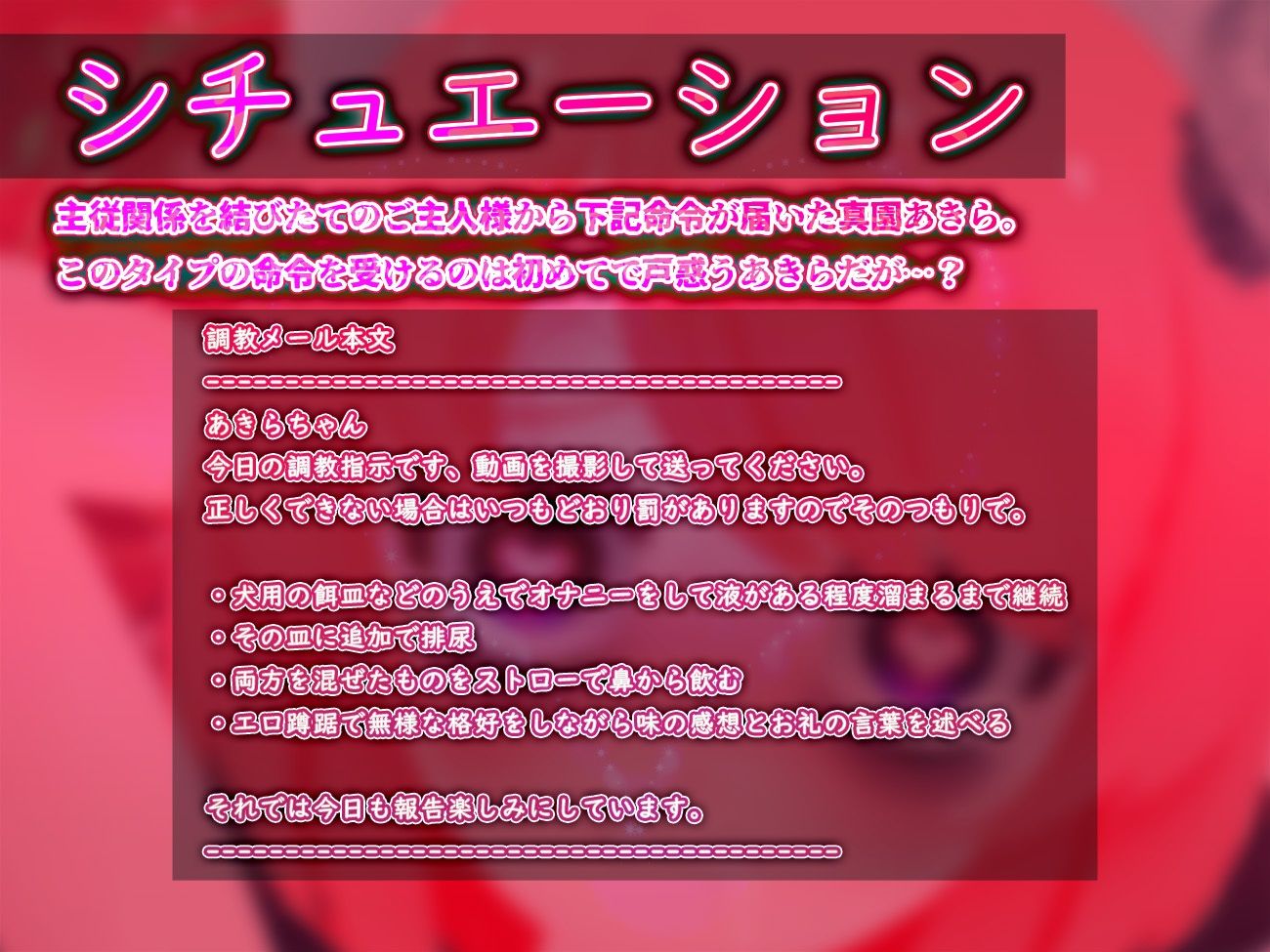 試し読み 1