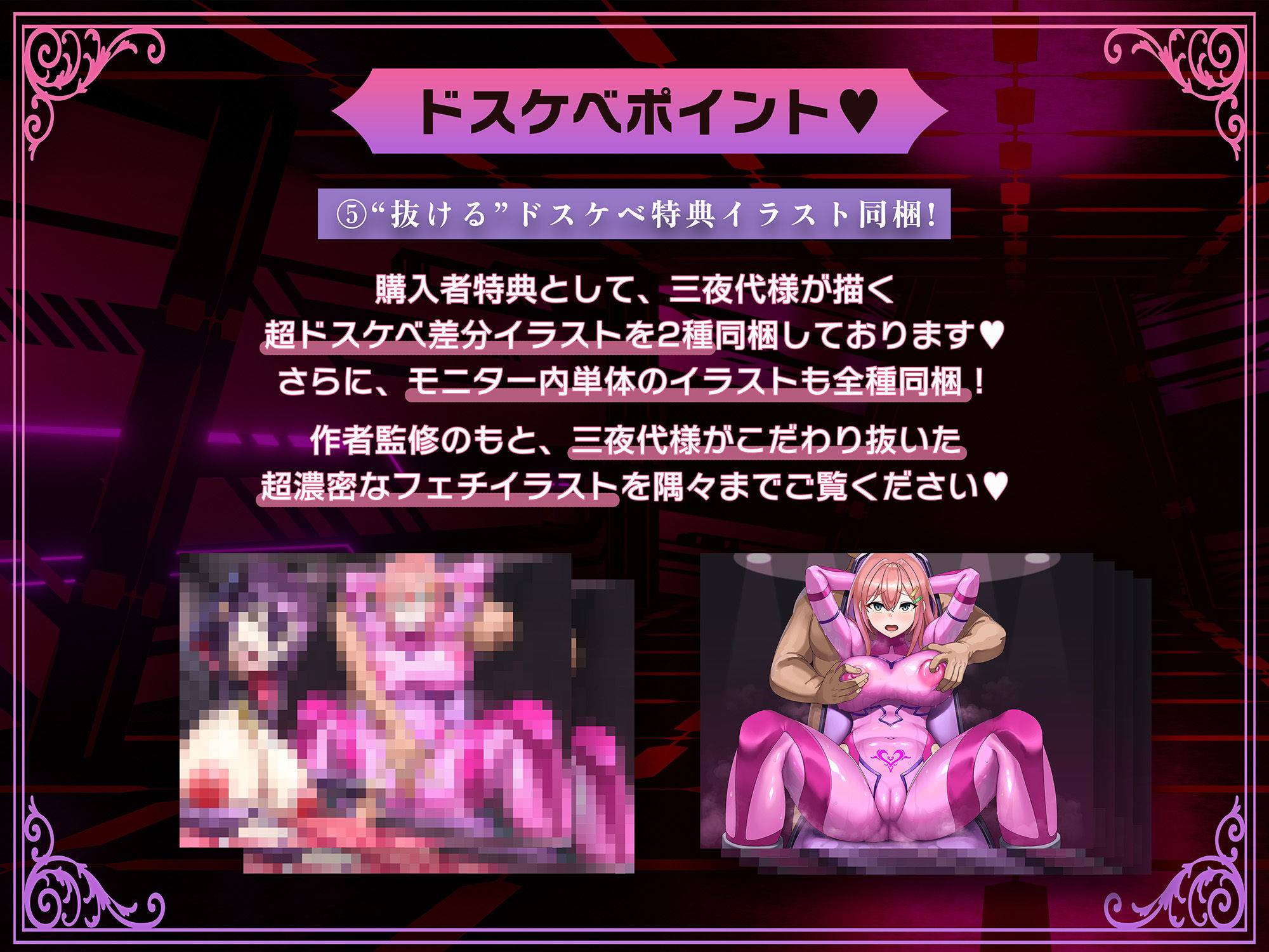試し読み 8