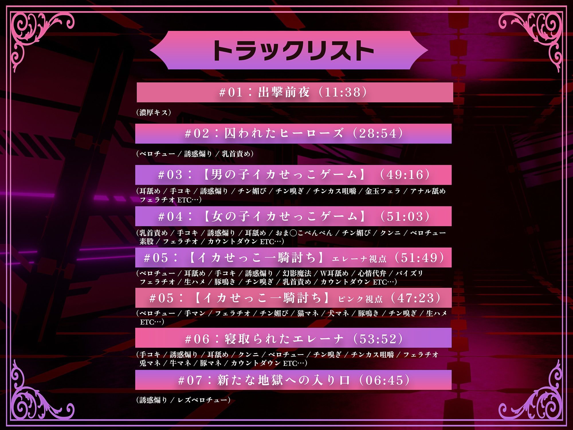 試し読み 10