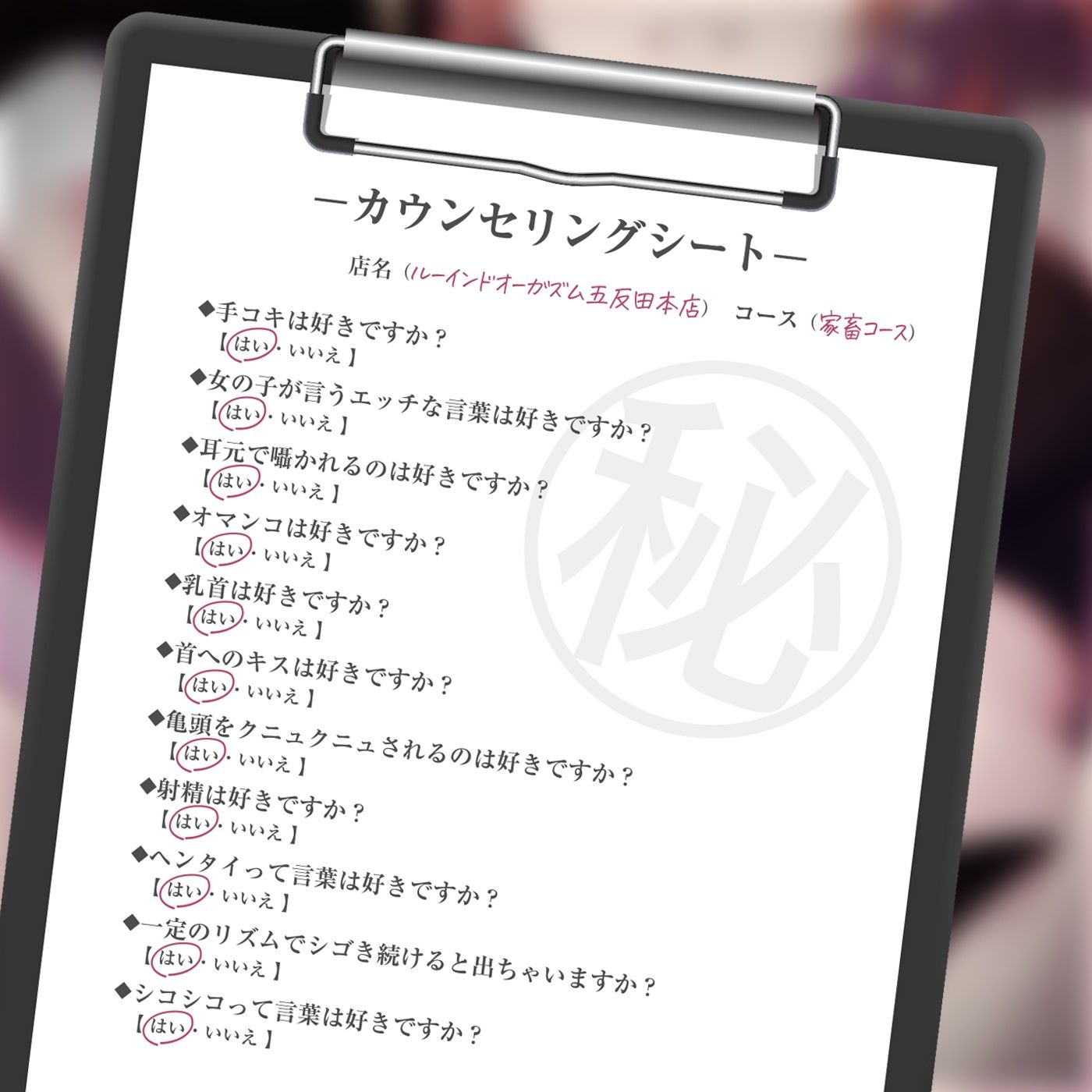試し読み 4