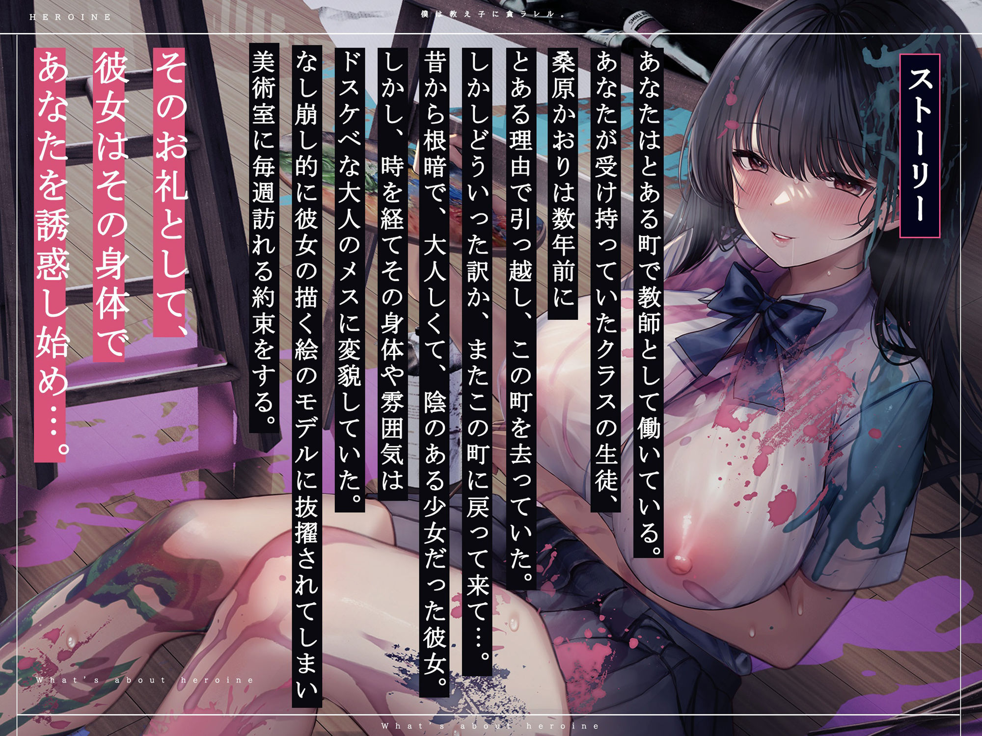 試し読み 4