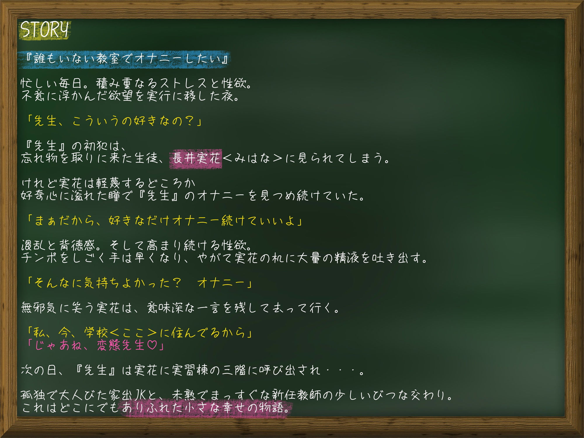 試し読み 1