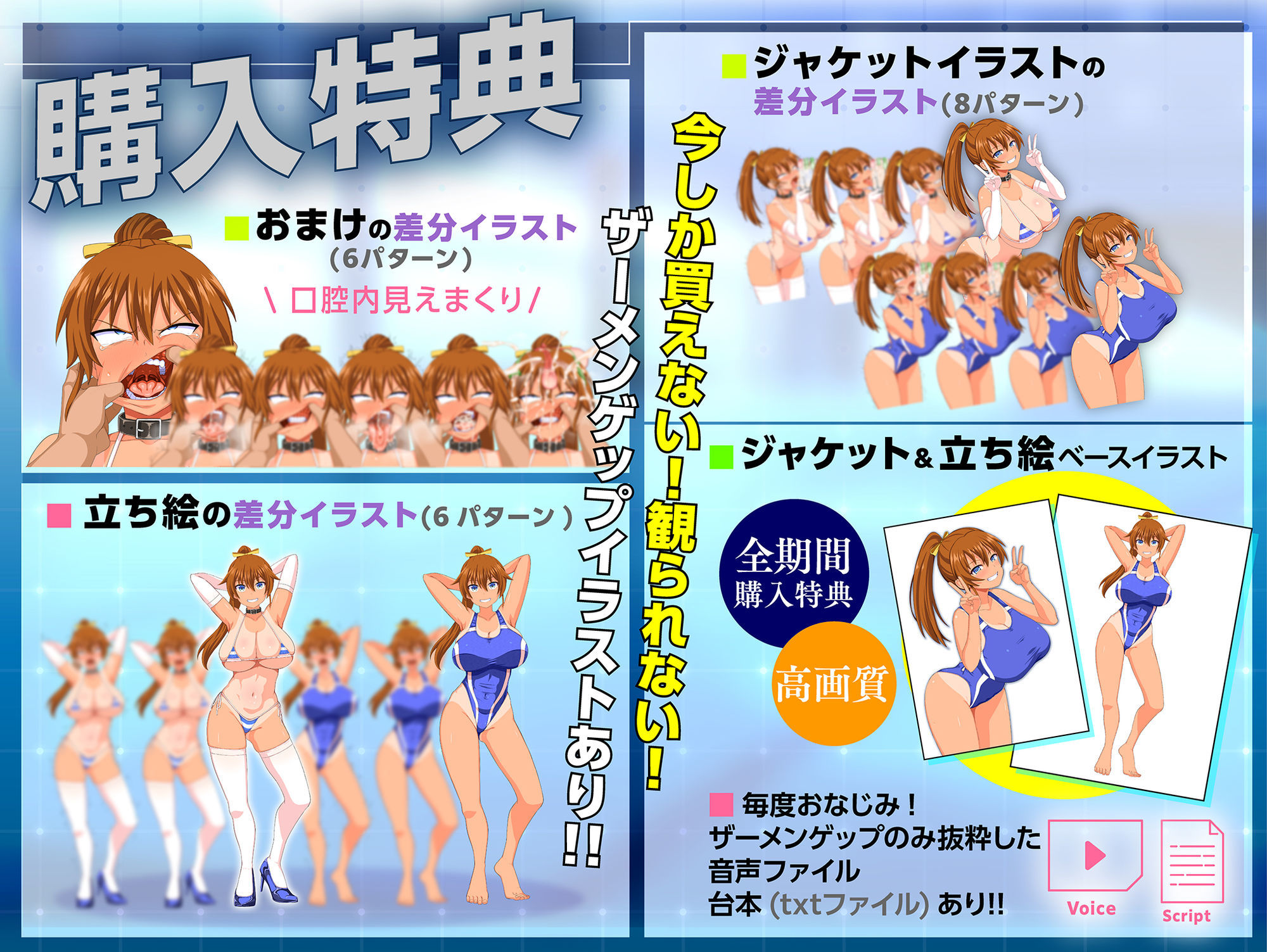 試し読み 6