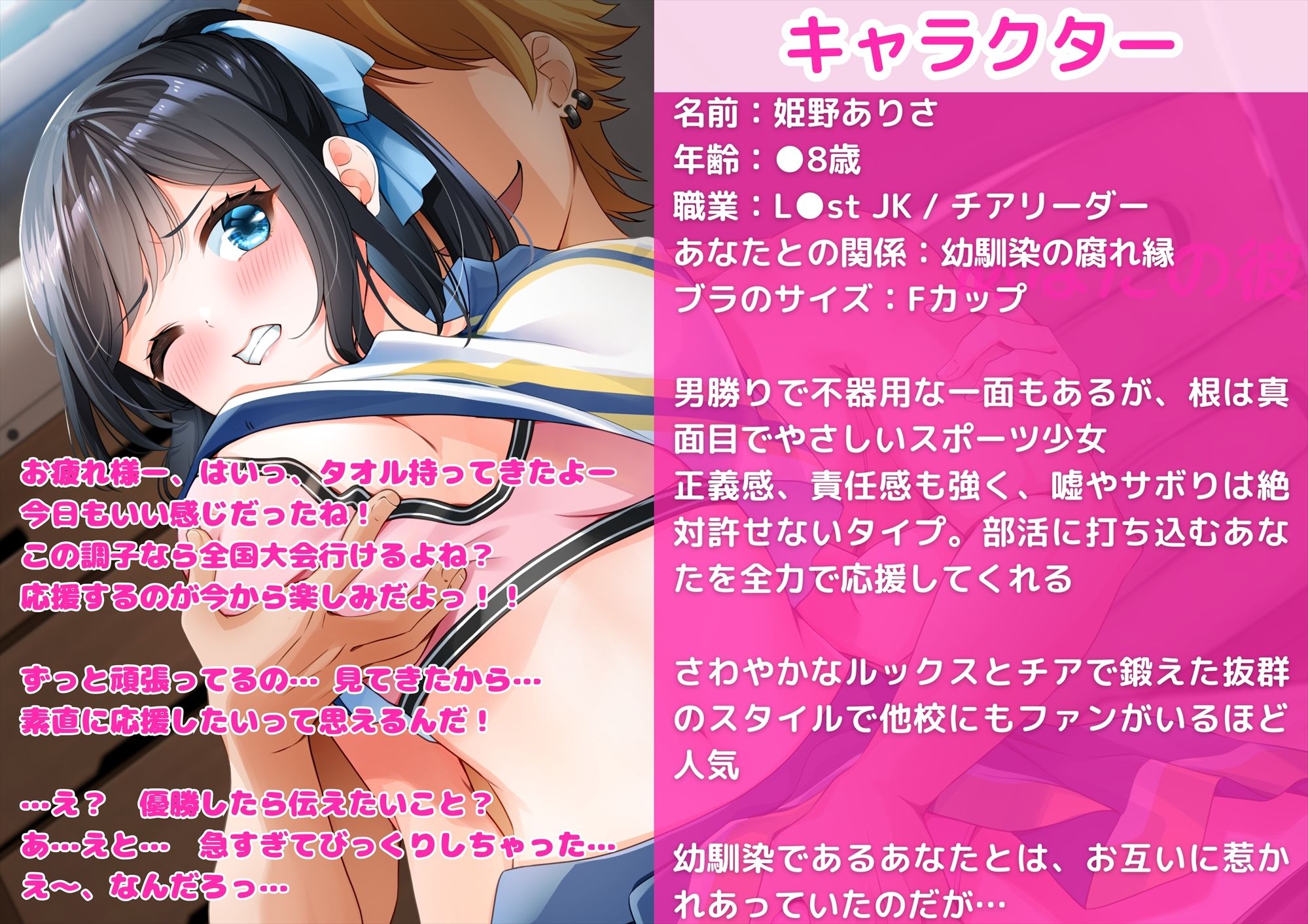 試し読み 1