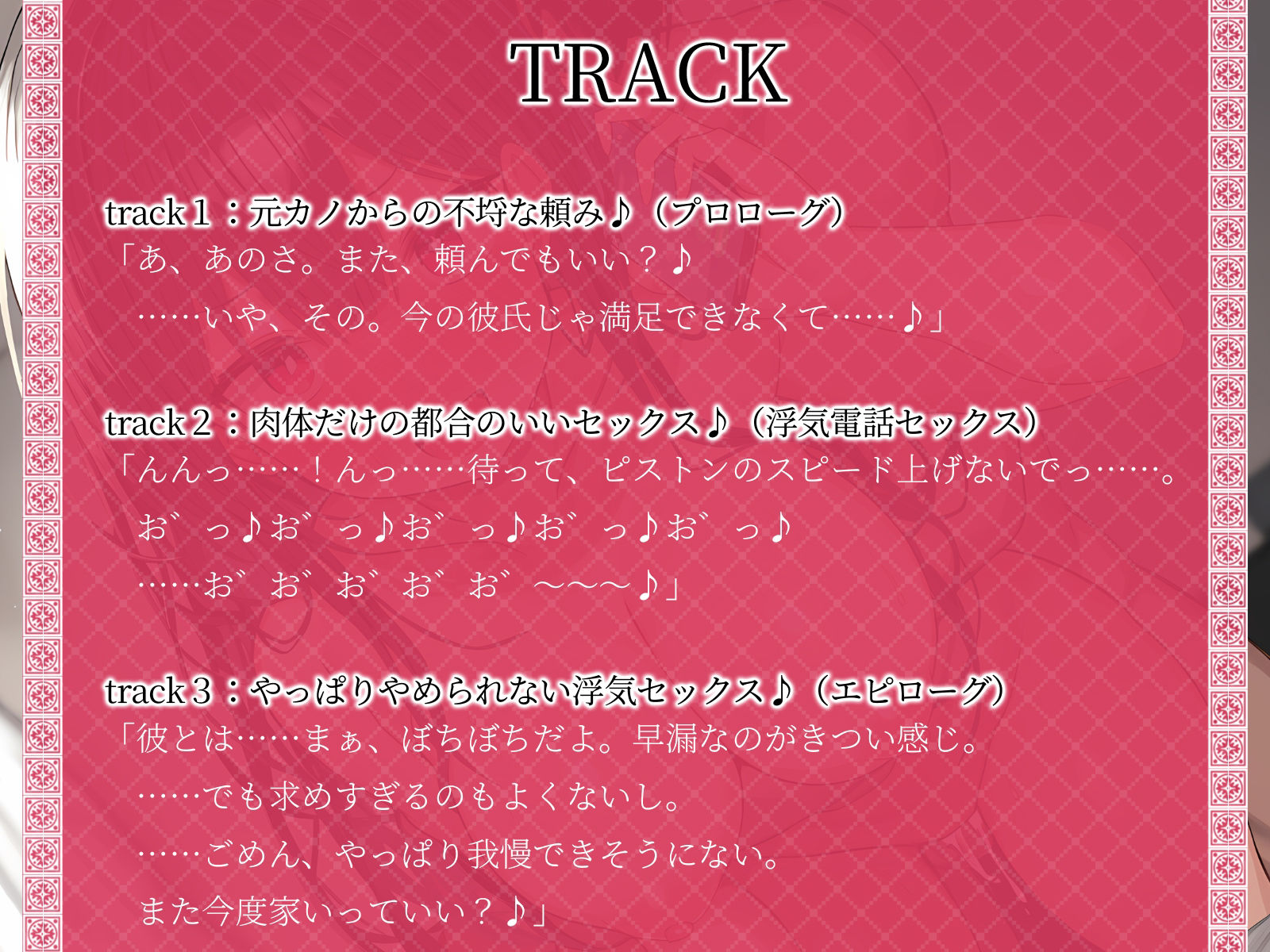 試し読み 4
