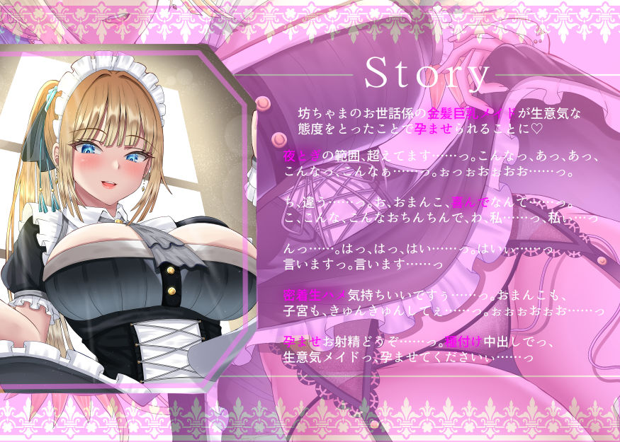 試し読み 6