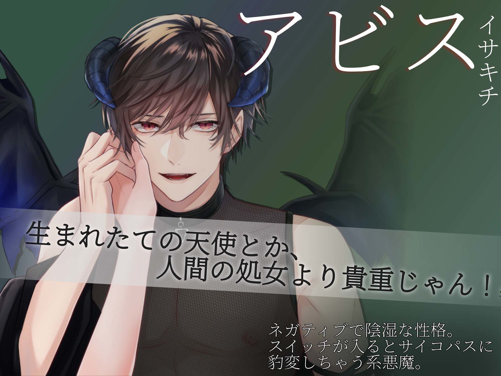 試し読み 7