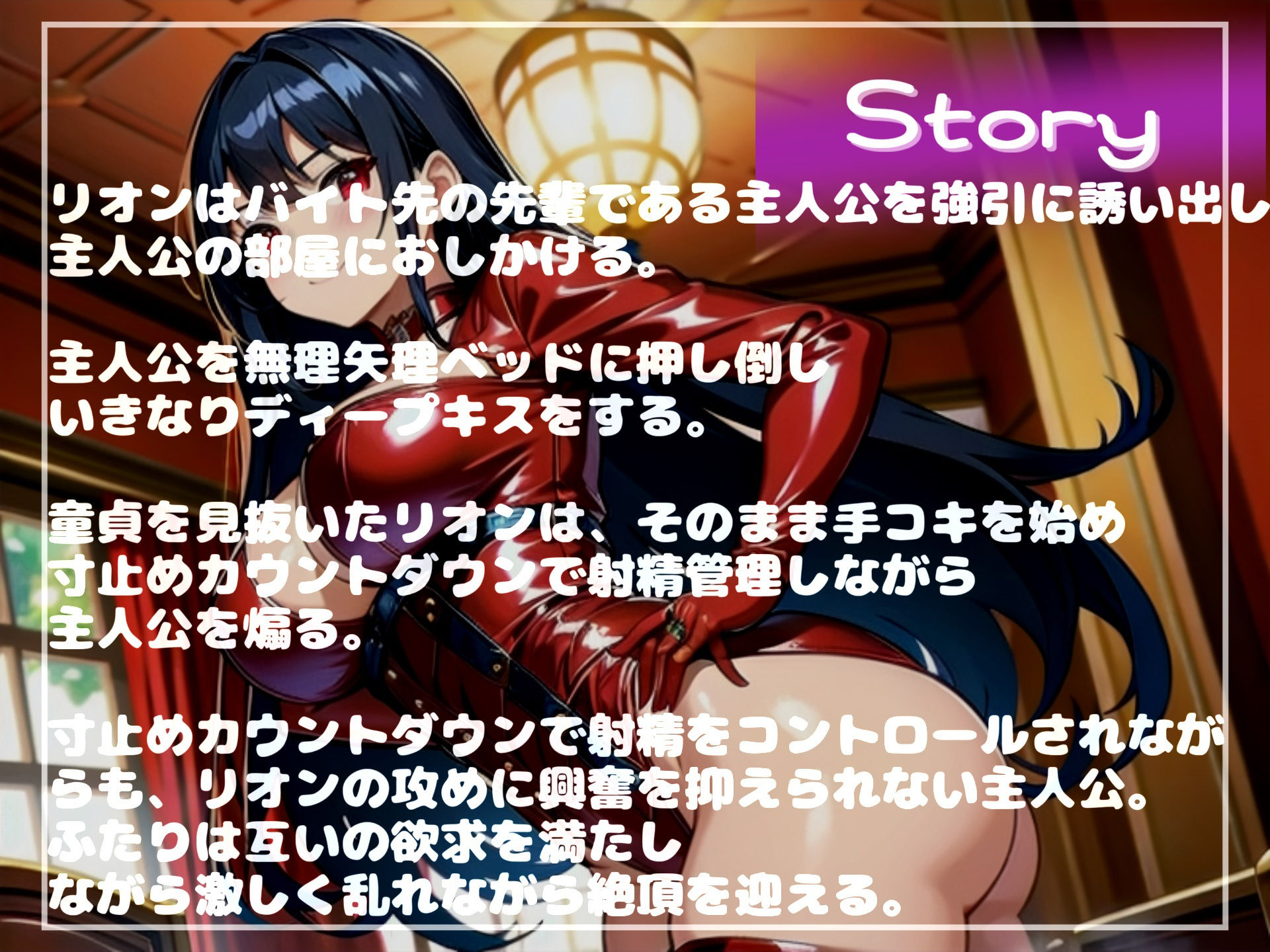 試し読み 5