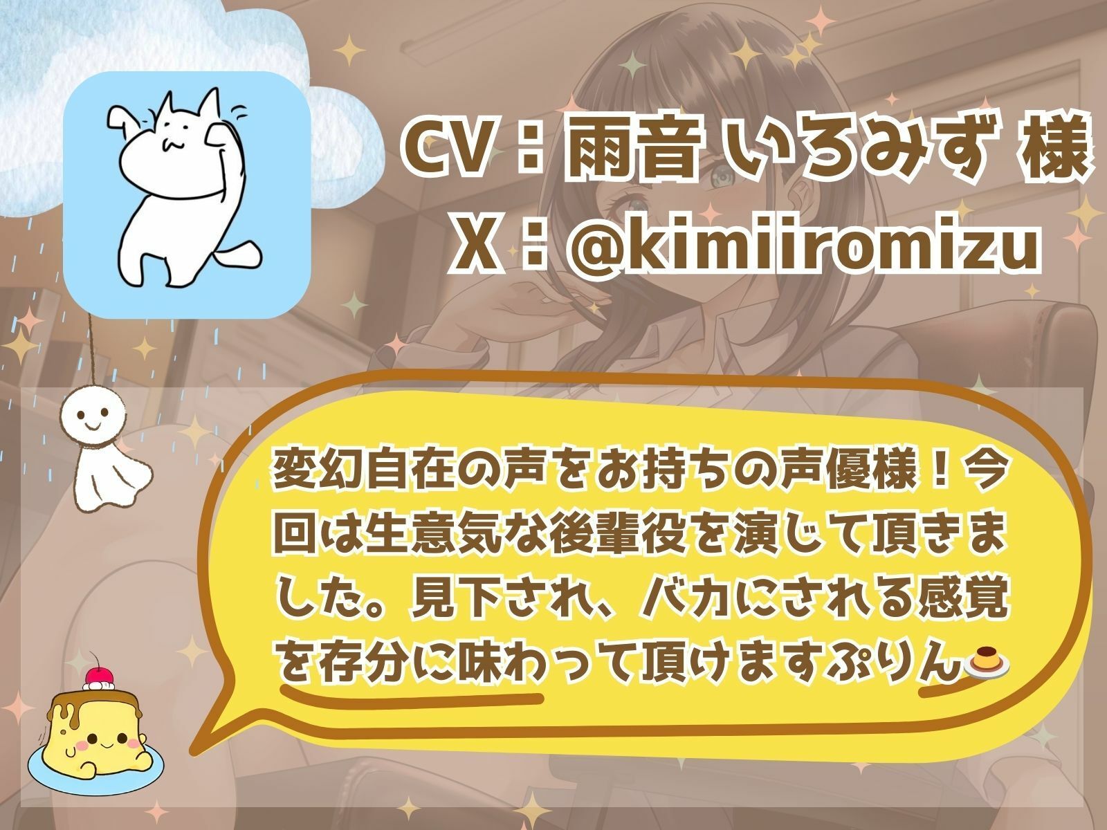 試し読み 9
