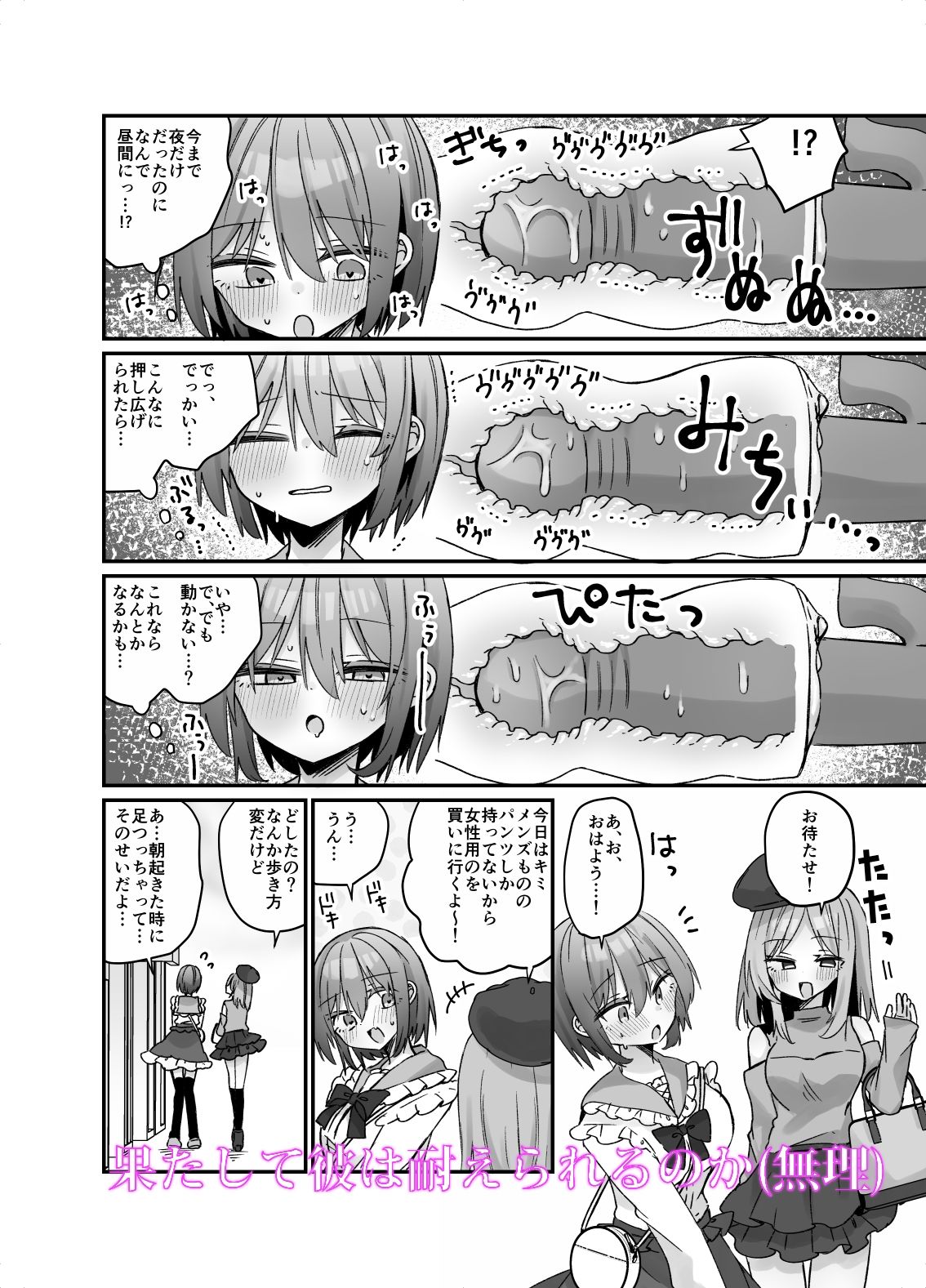 試し読み 7