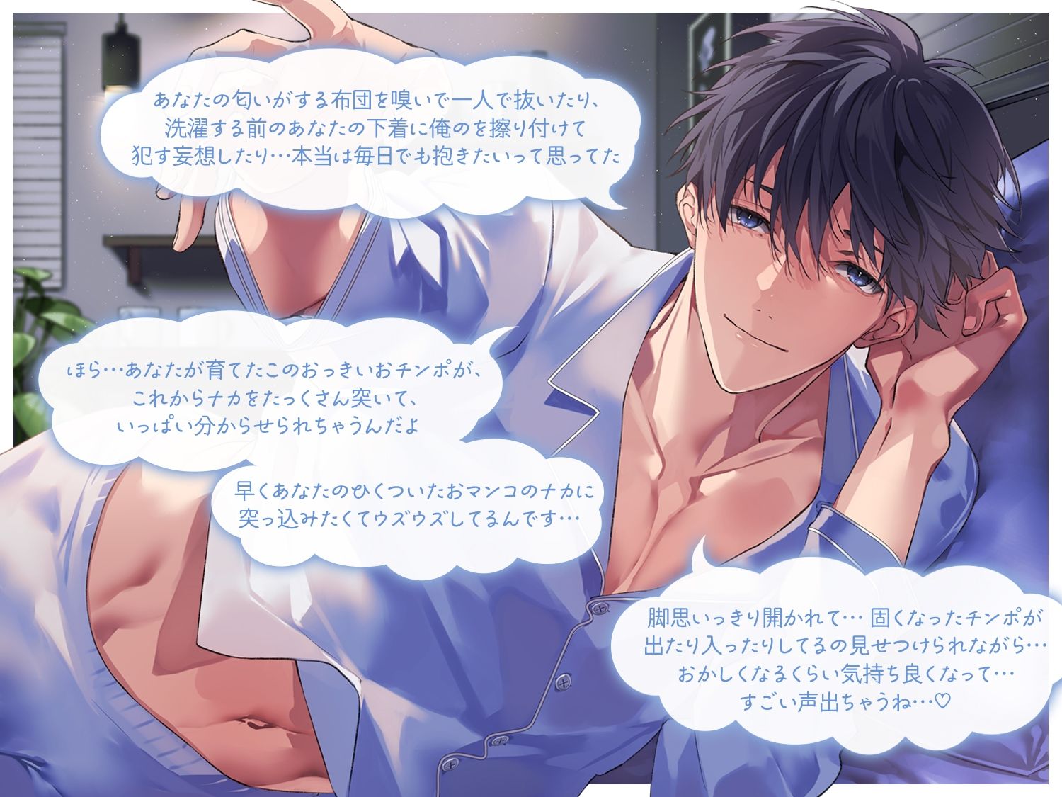 試し読み 5