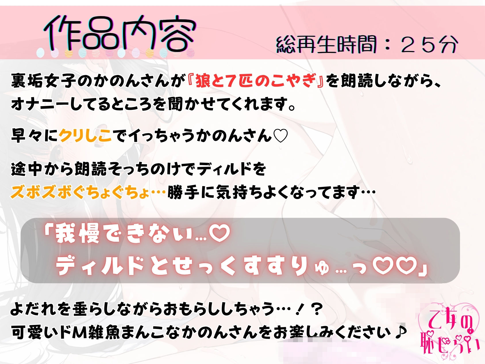 試し読み 1
