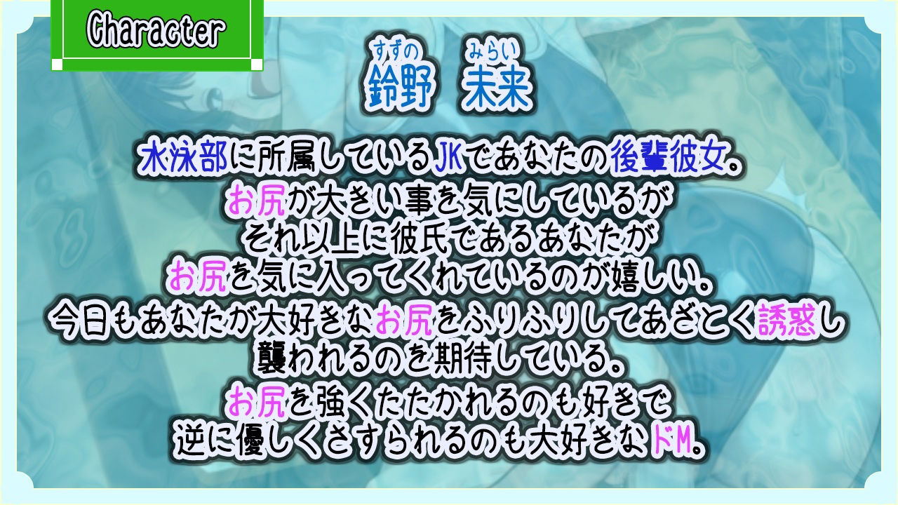 試し読み 1