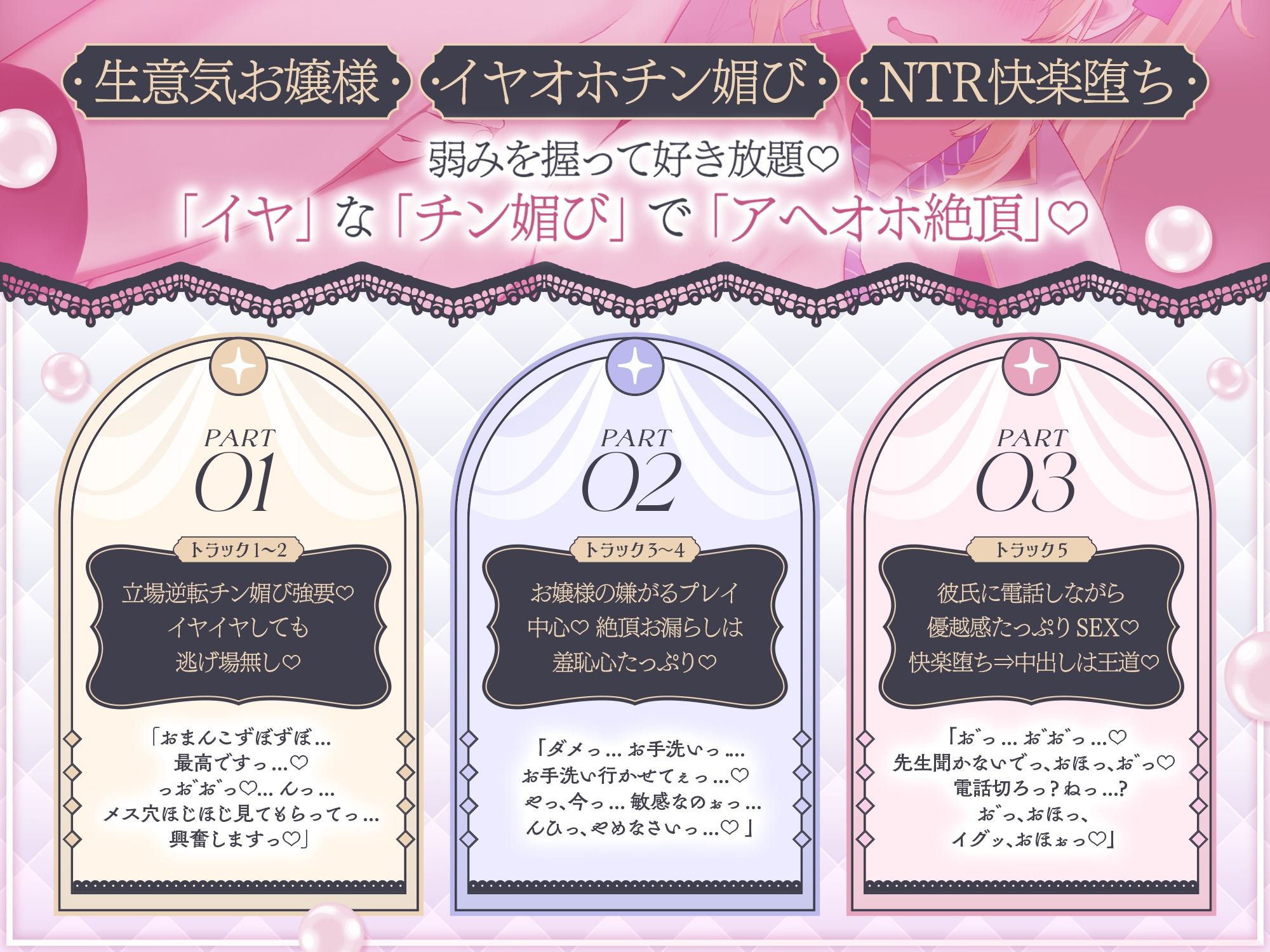 試し読み 3
