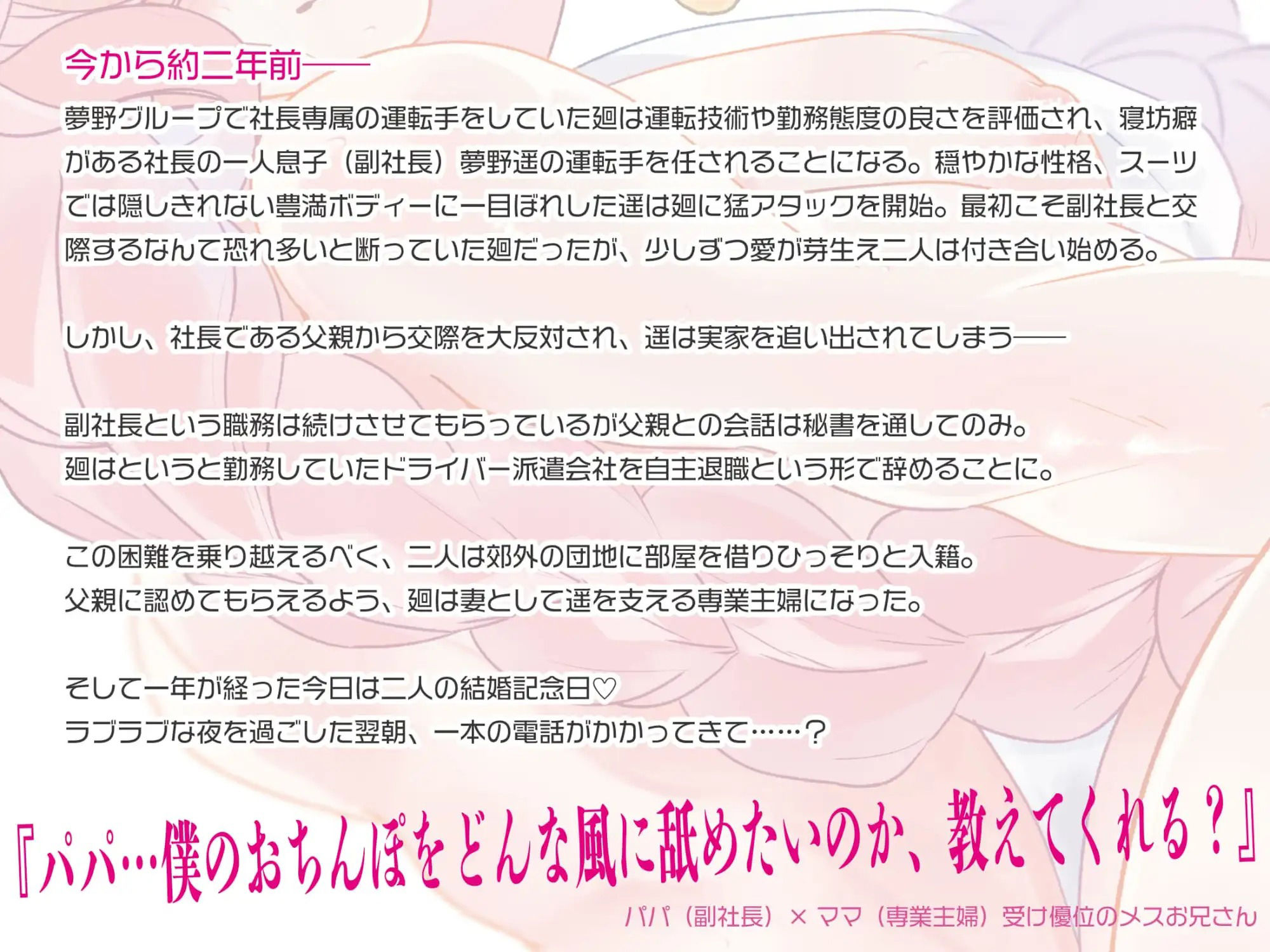試し読み 1