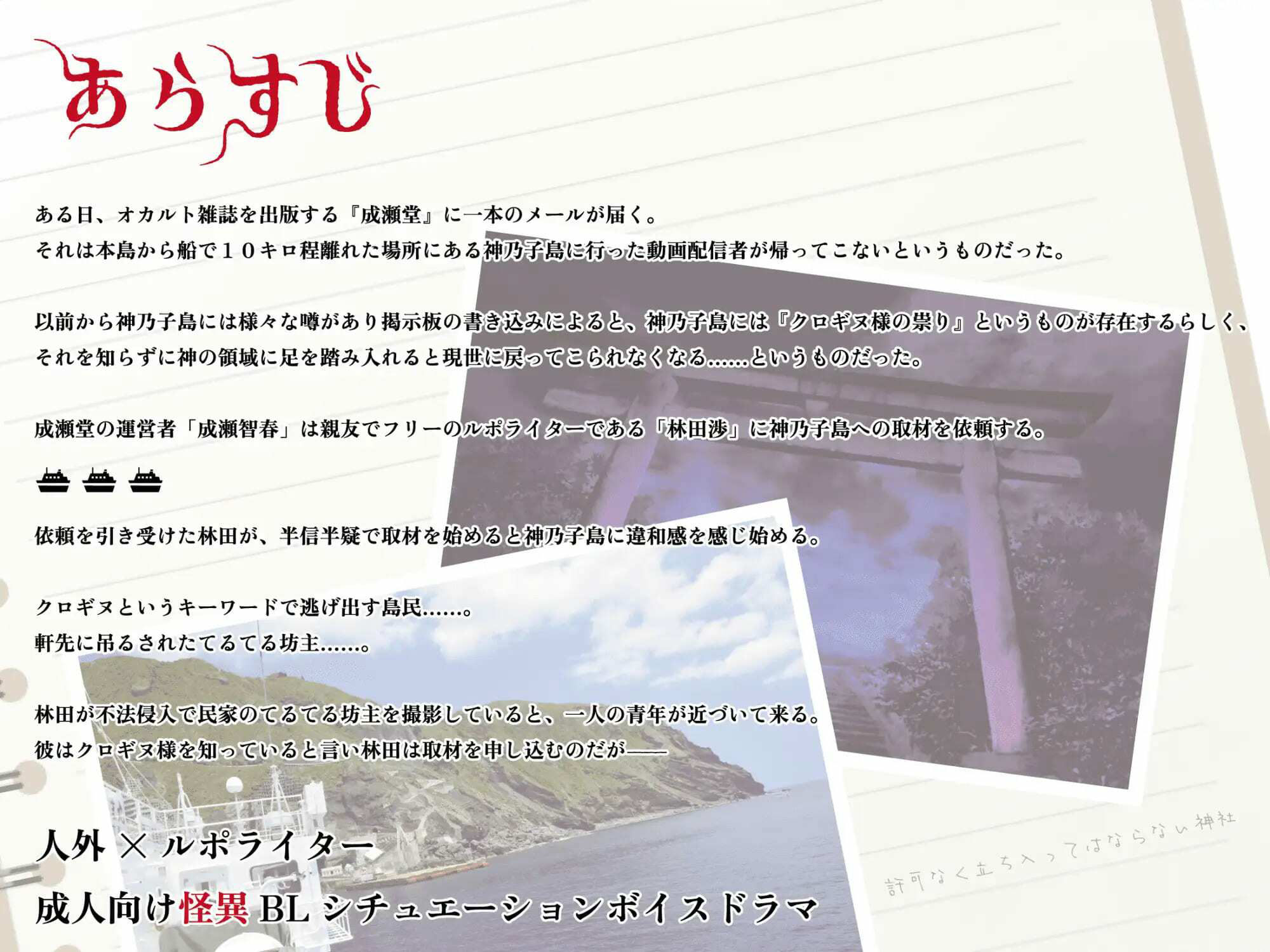 試し読み 1