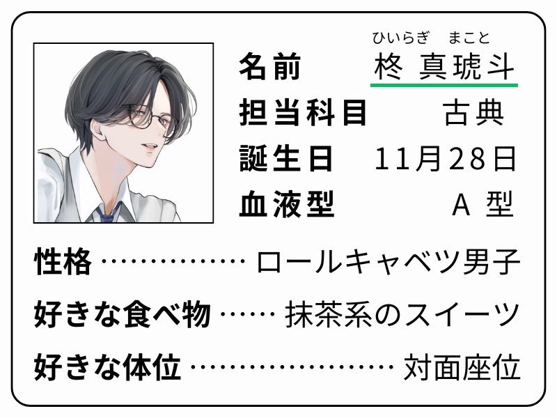 試し読み 4
