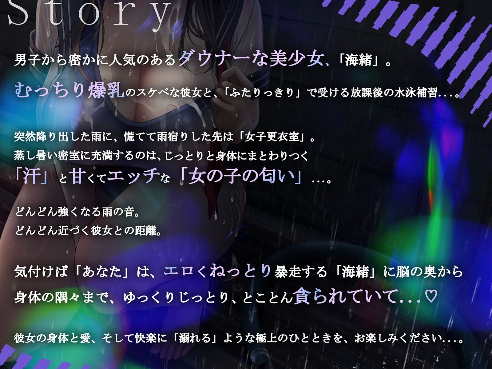 試し読み 6