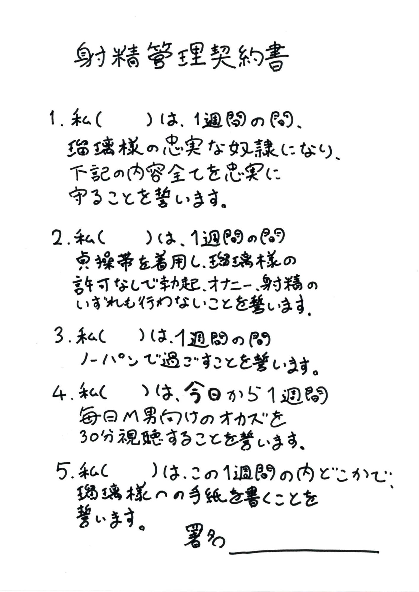 試し読み 1
