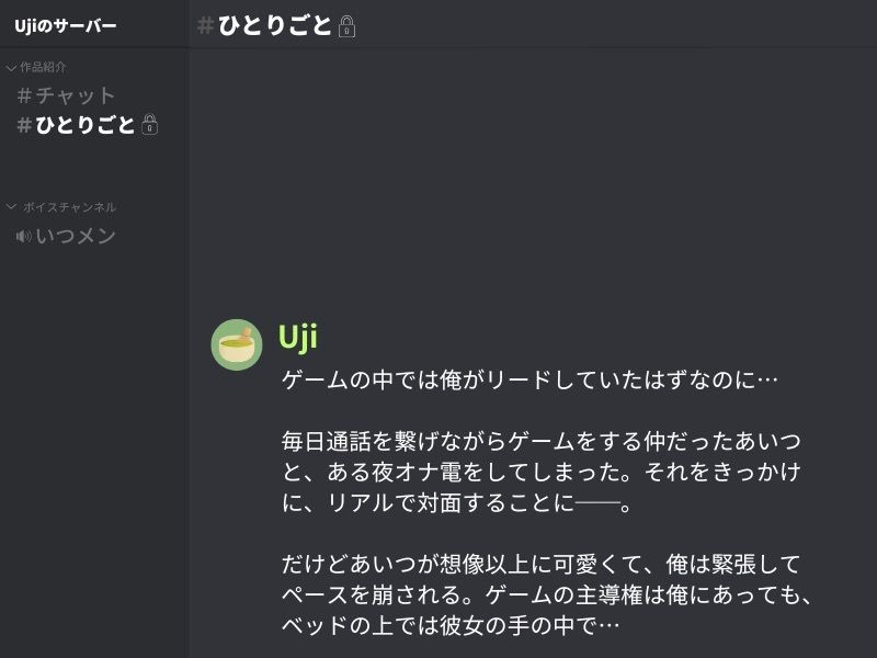 試し読み 1