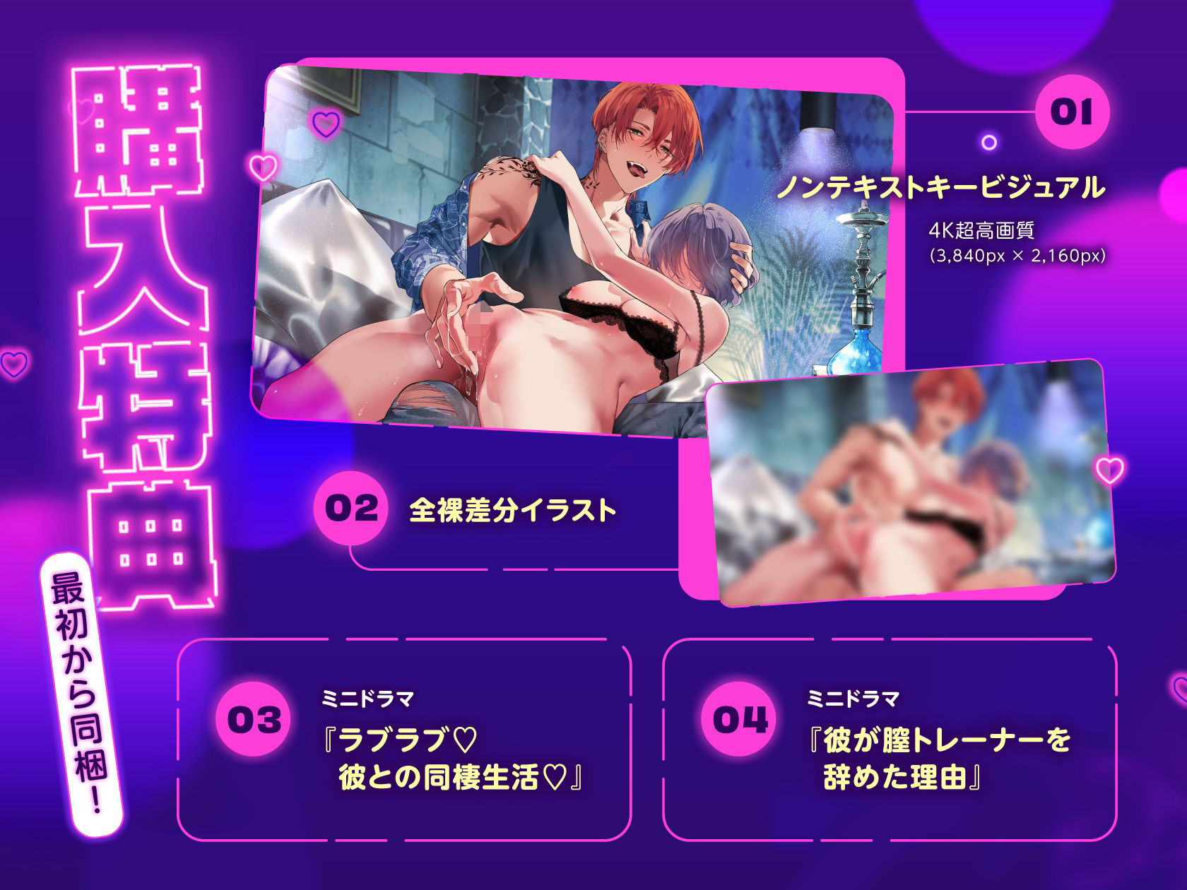 試し読み 5