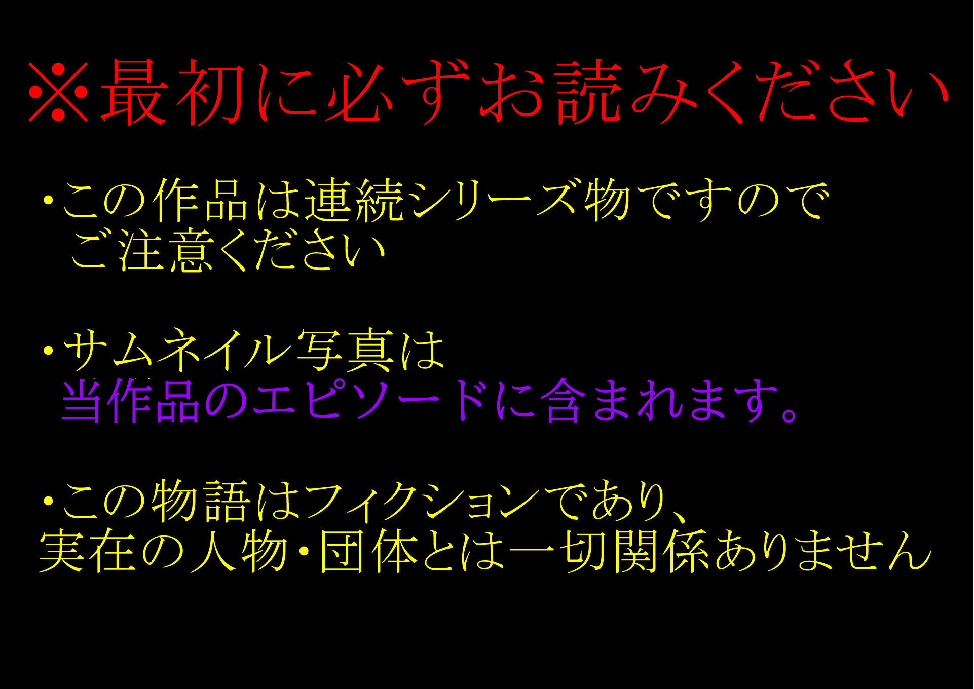 試し読み 1