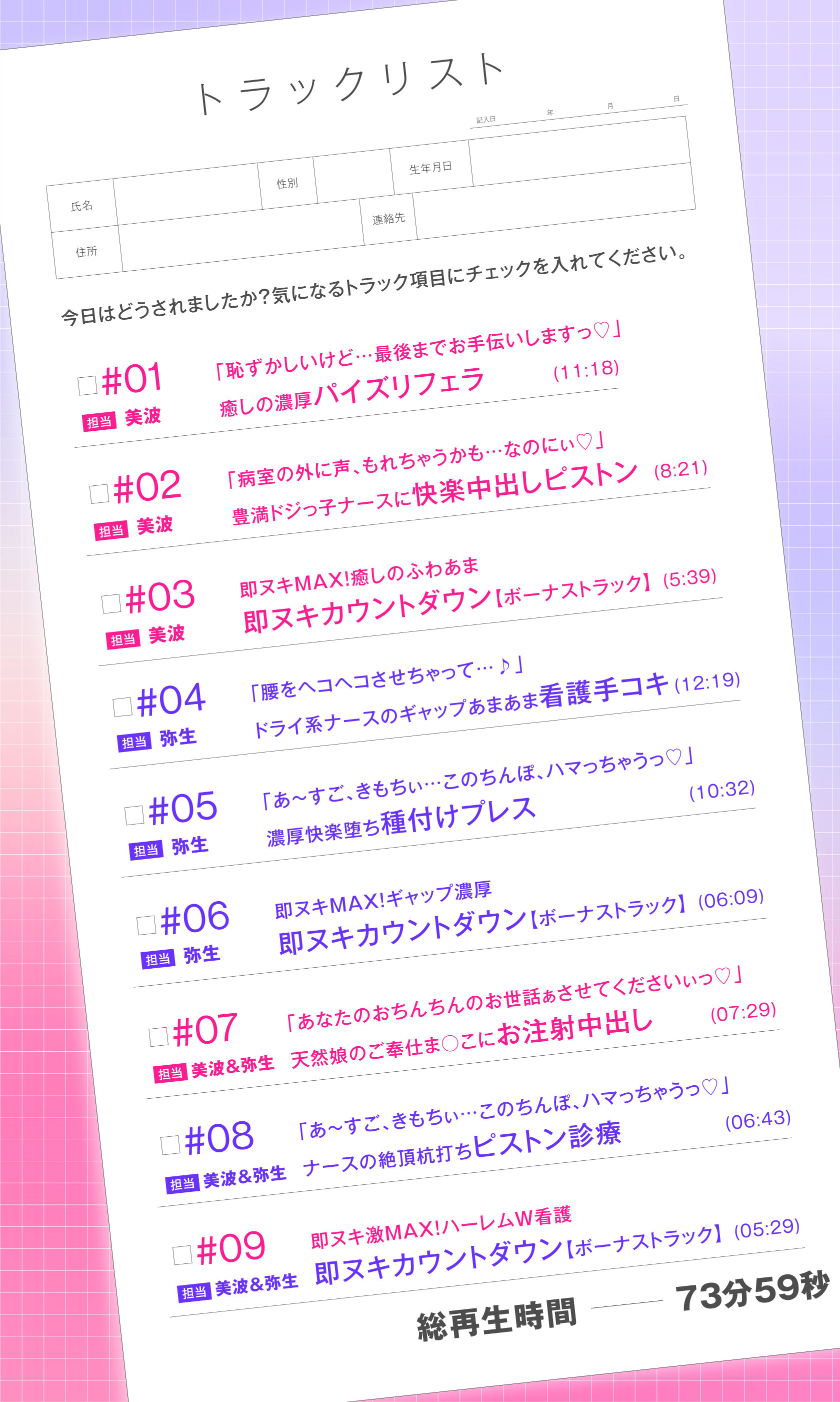 試し読み 1
