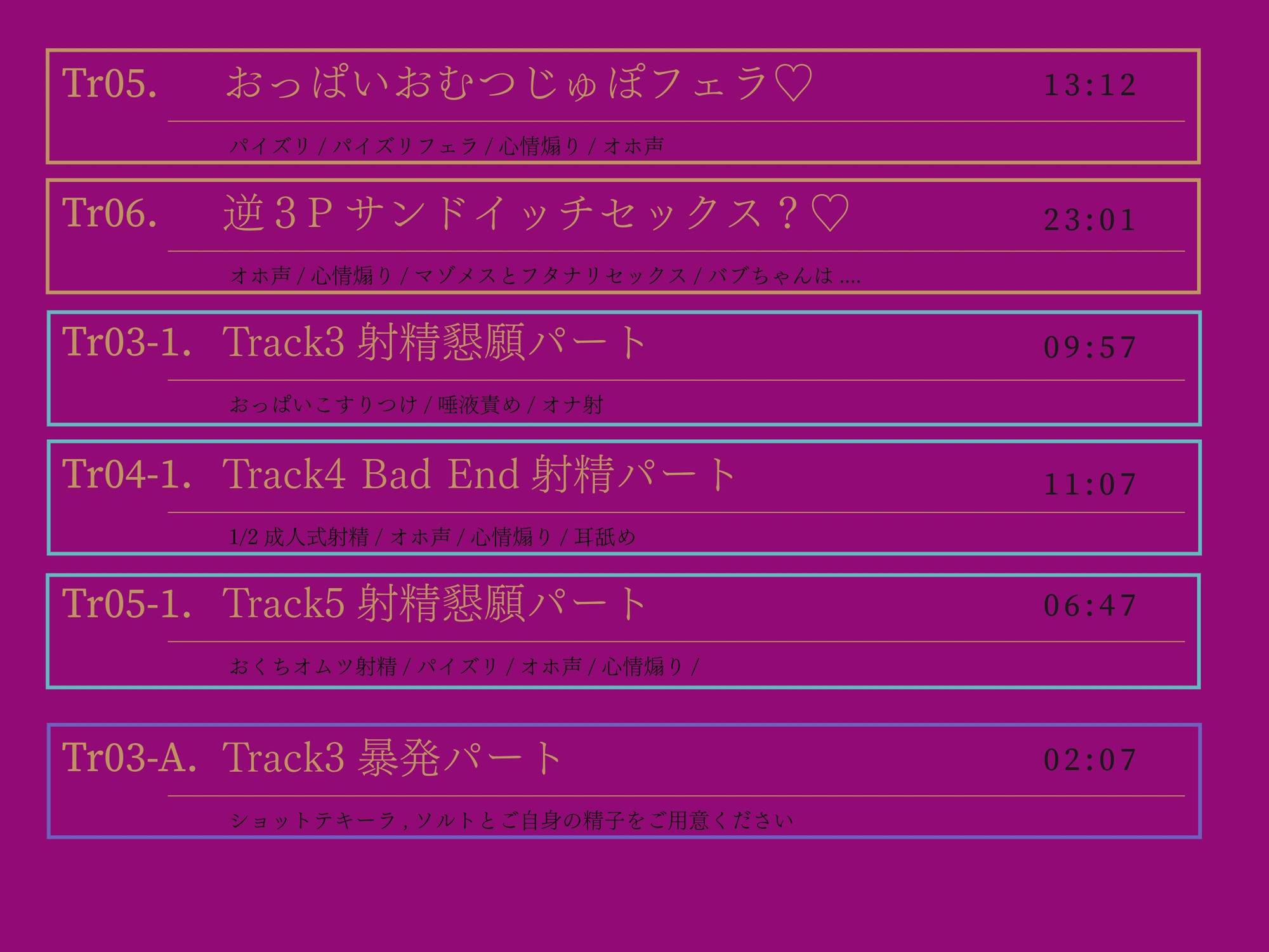 試し読み 7