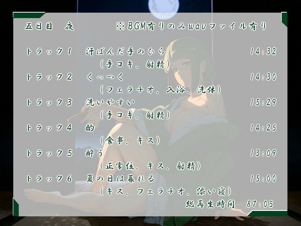 試し読み 10