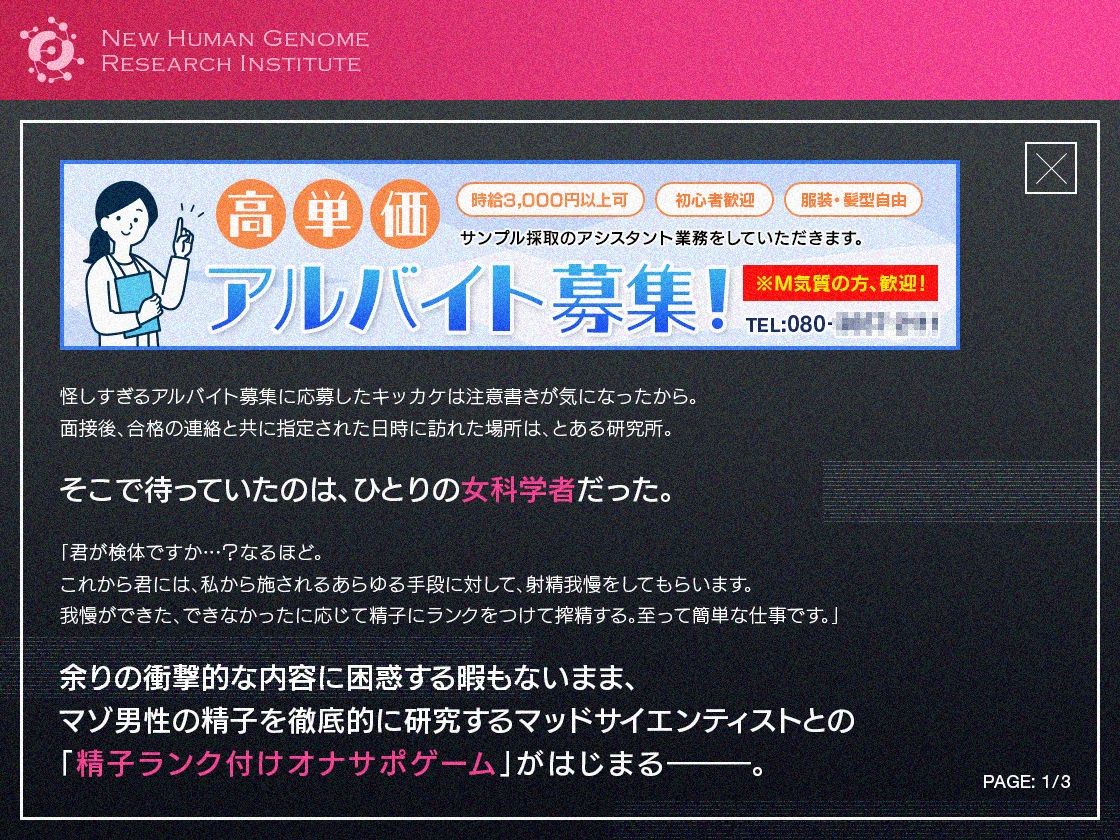 試し読み 1