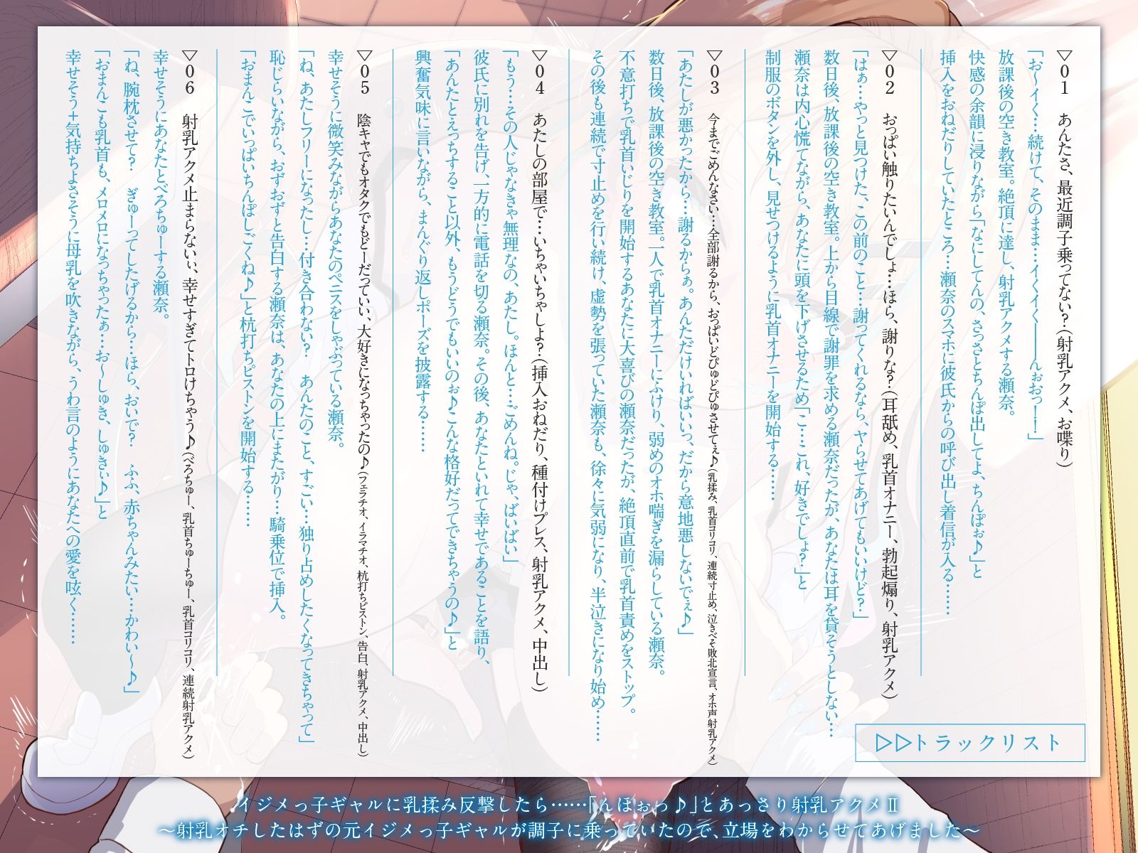 試し読み 3