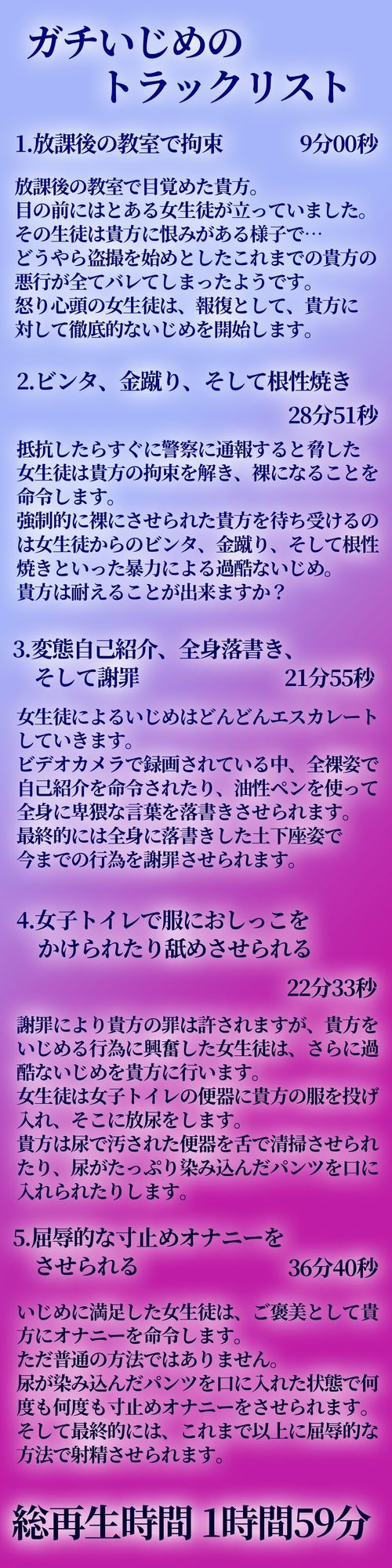 試し読み 4