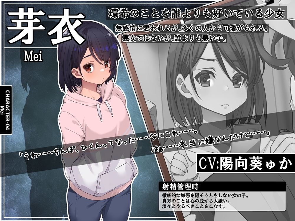 試し読み 6