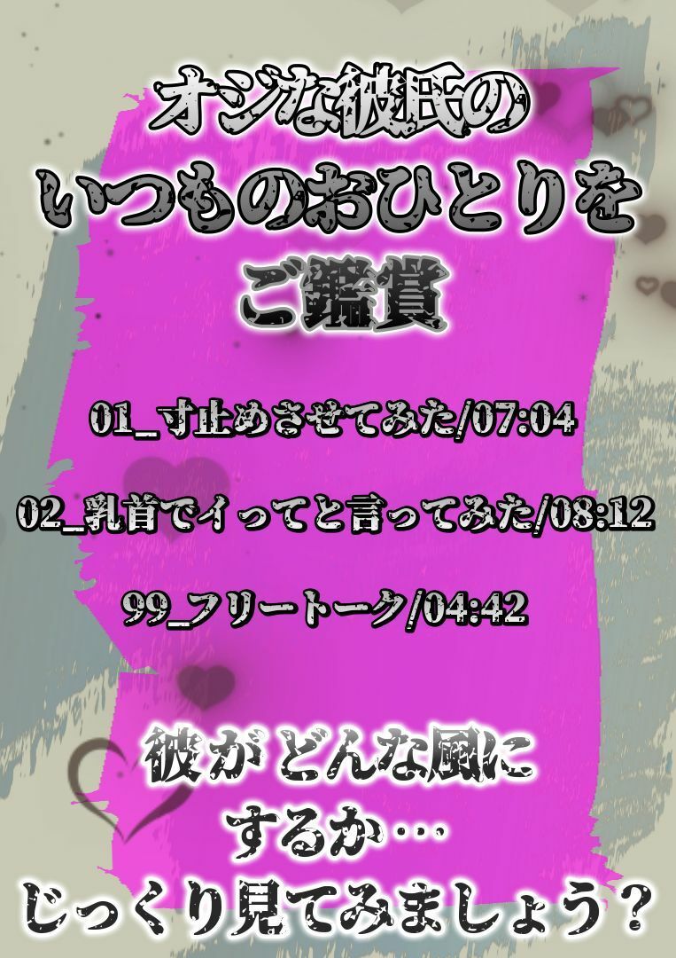 試し読み 1