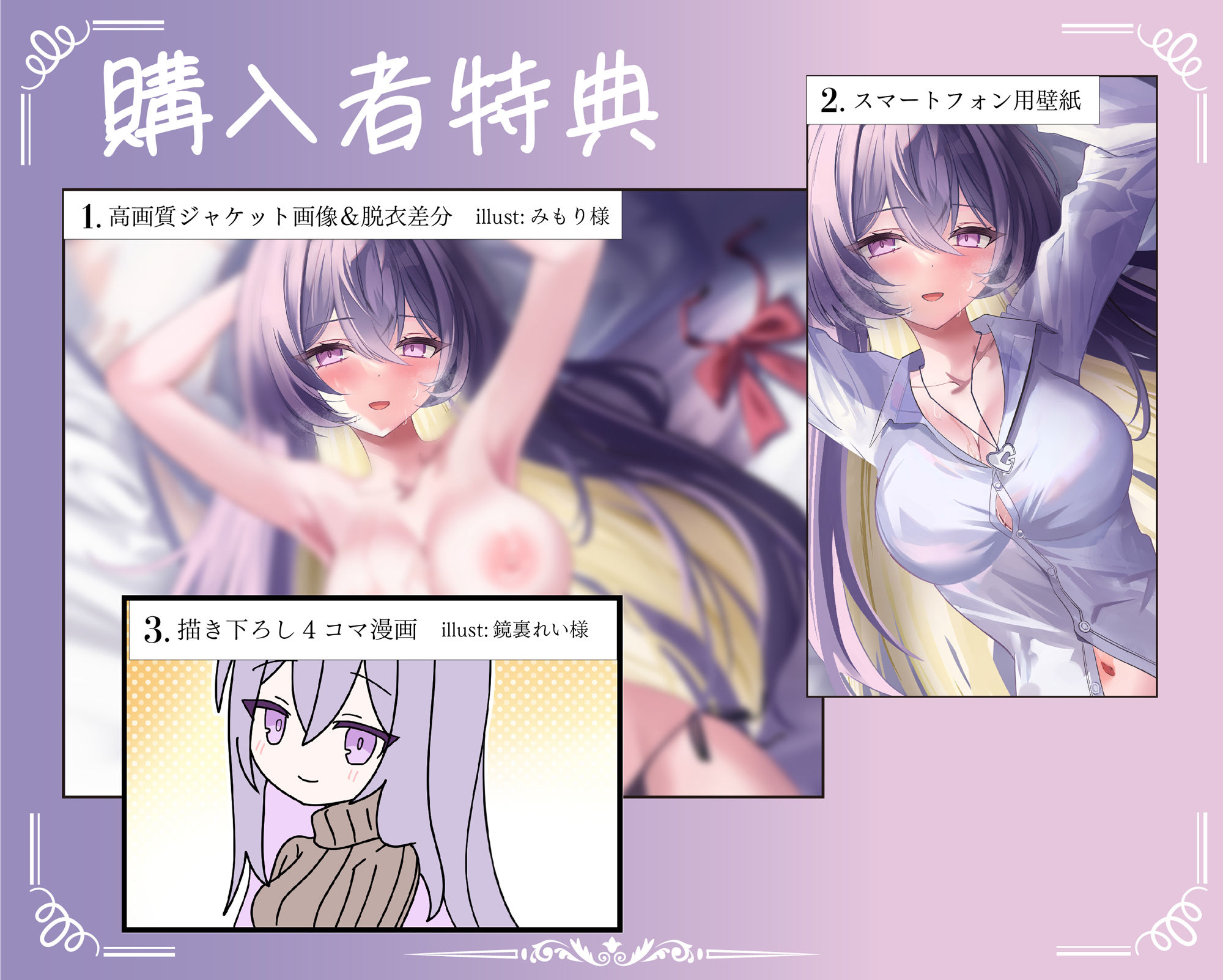 試し読み 5