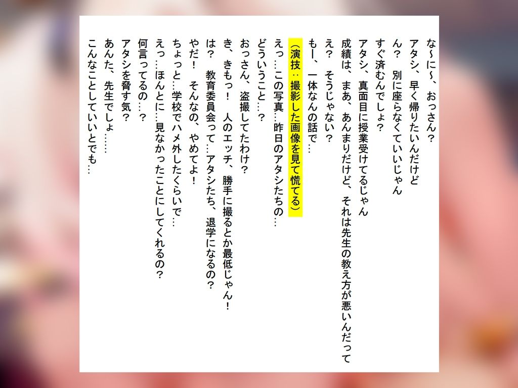 試し読み 1